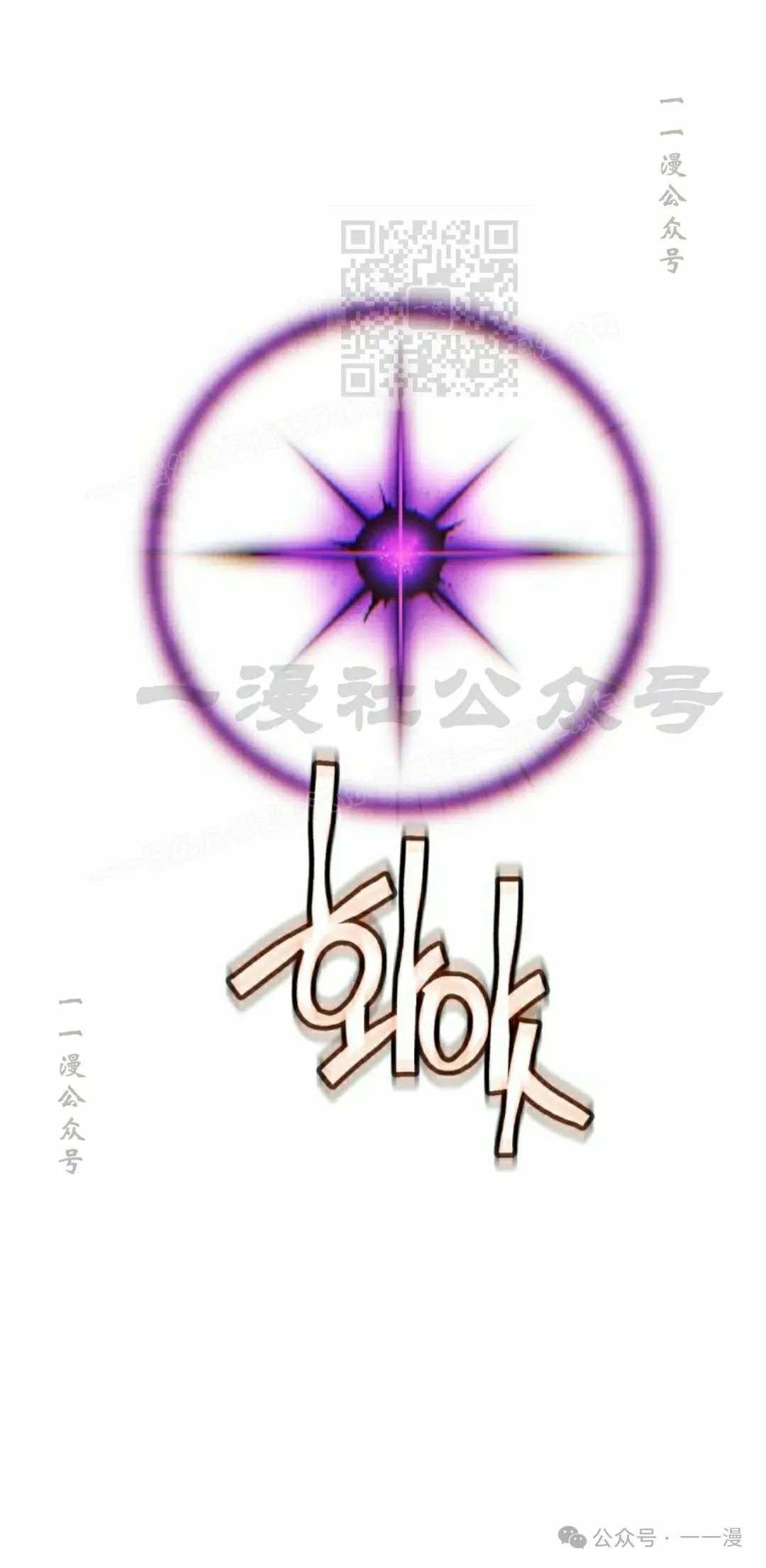 第117话 第31页