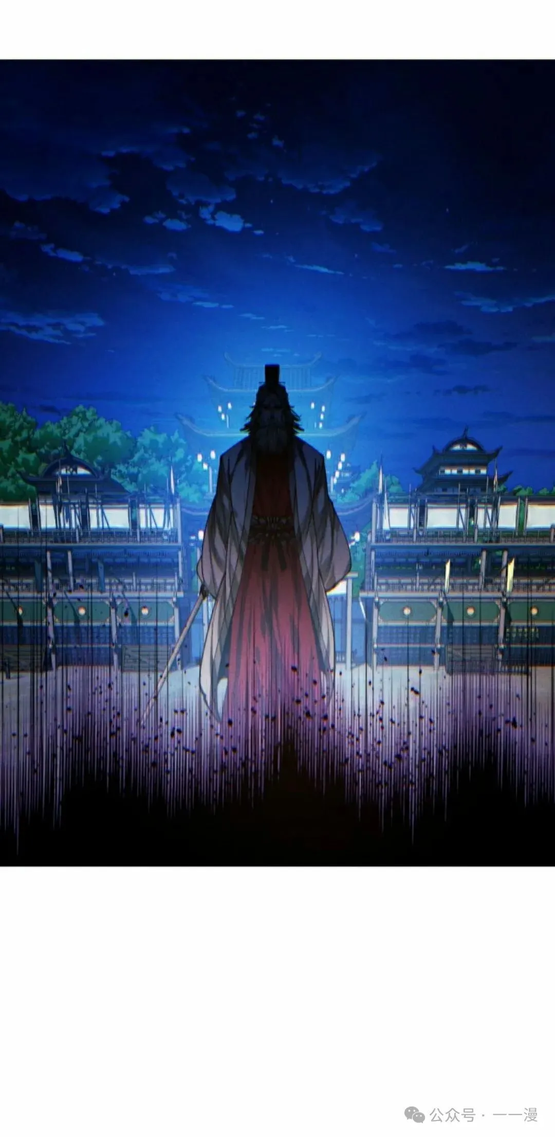 第117话 第32页