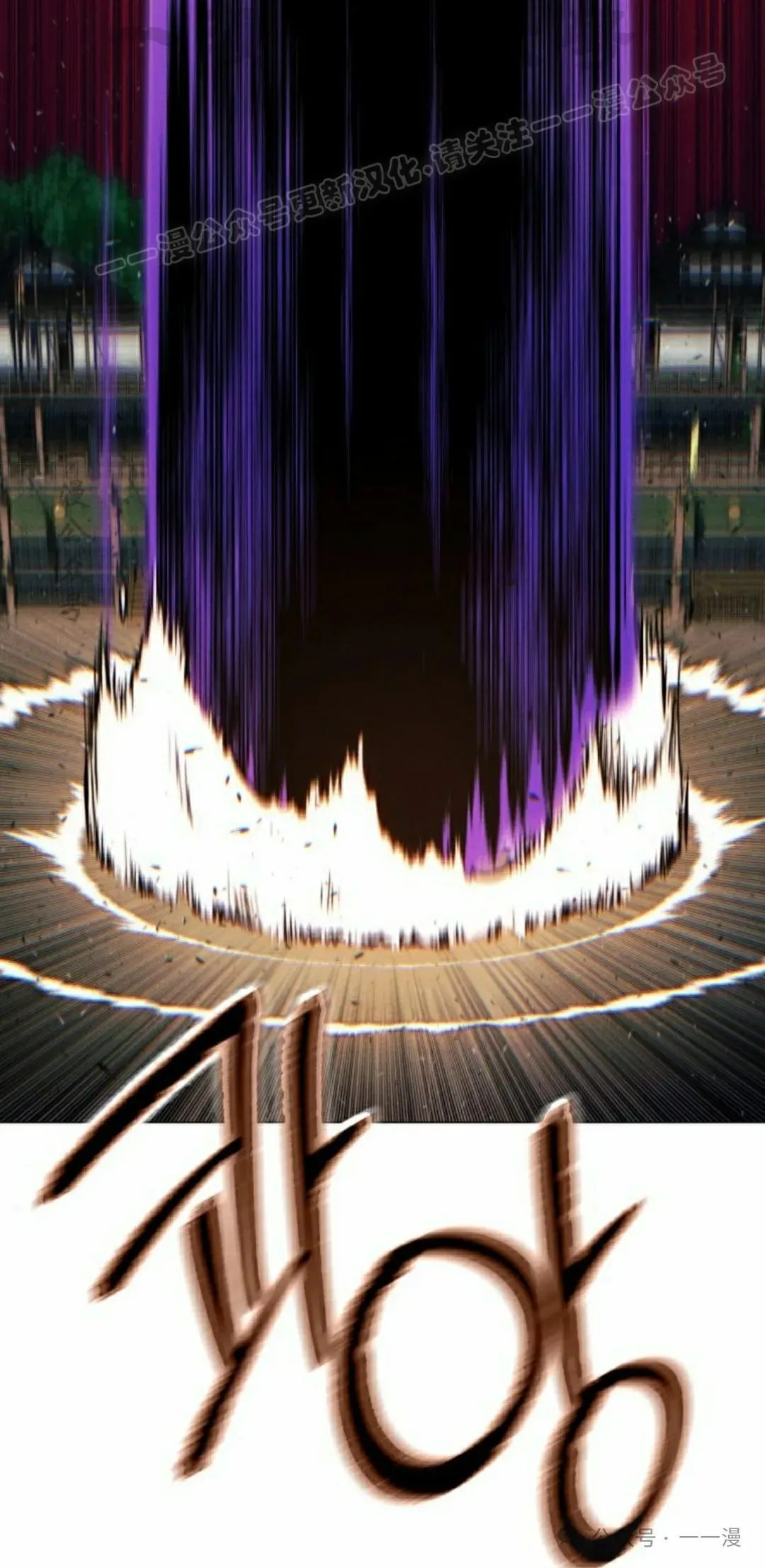 第117话 第34页