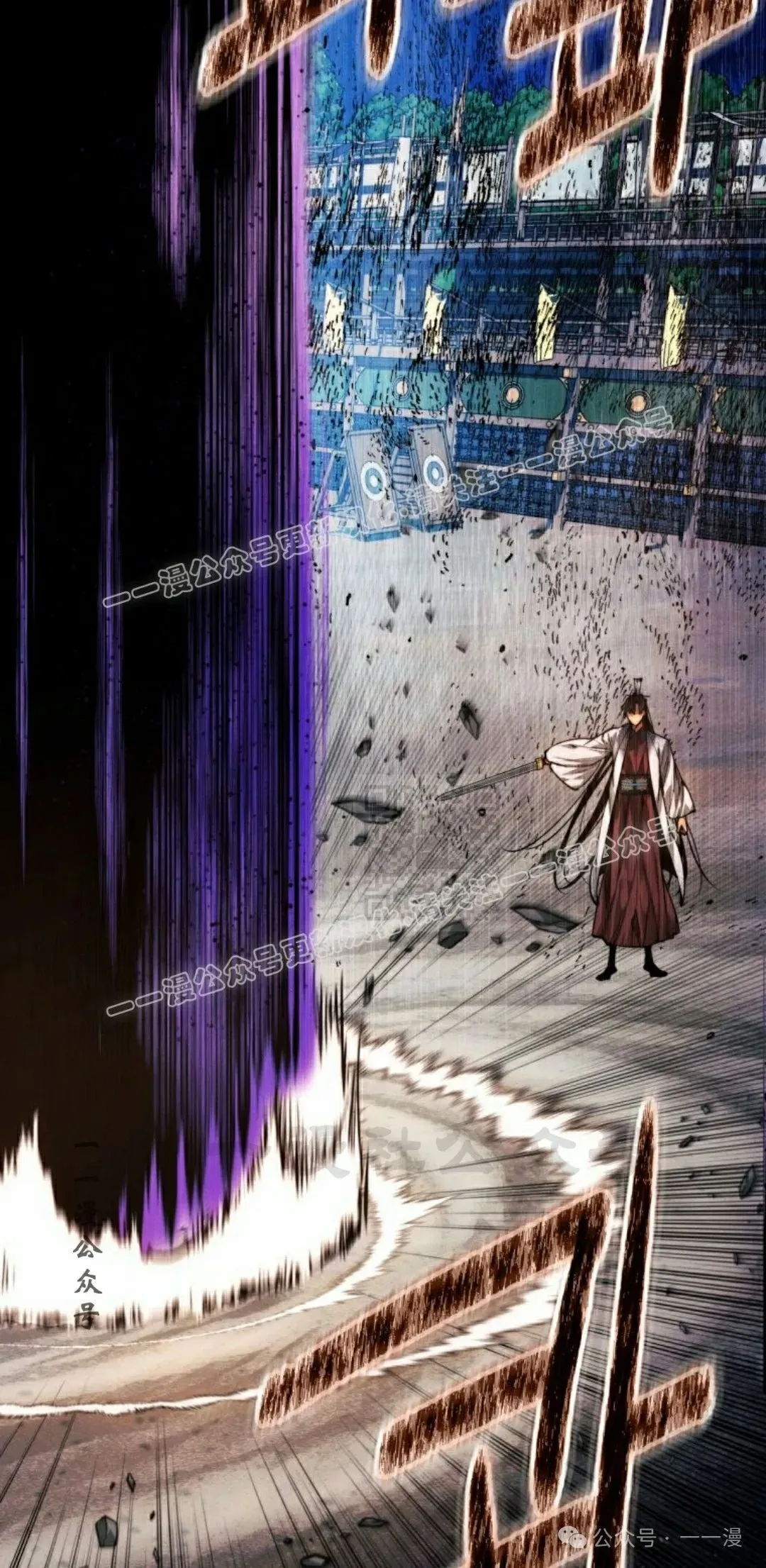 第117话 第37页