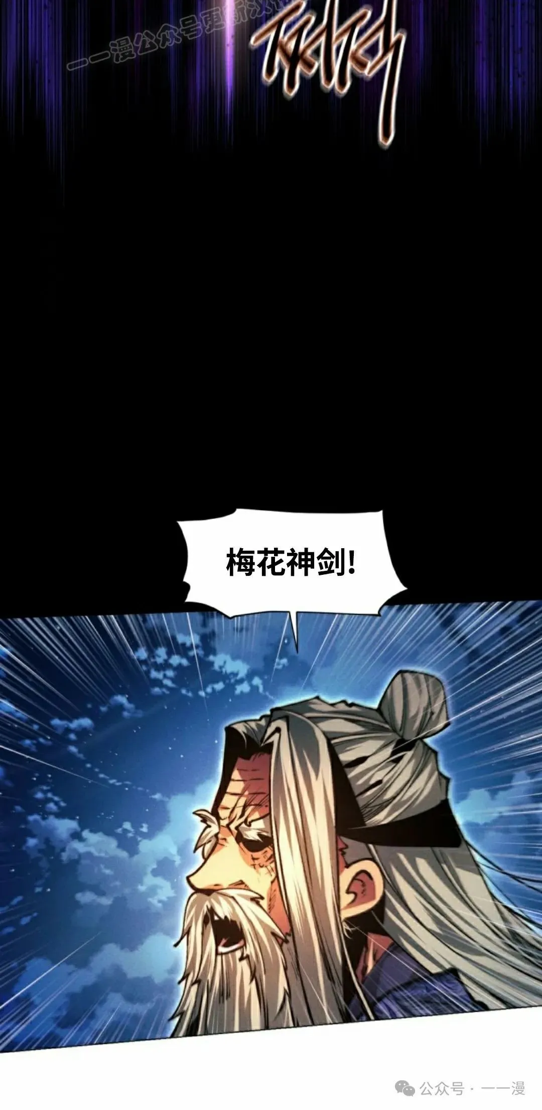第117话 第40页
