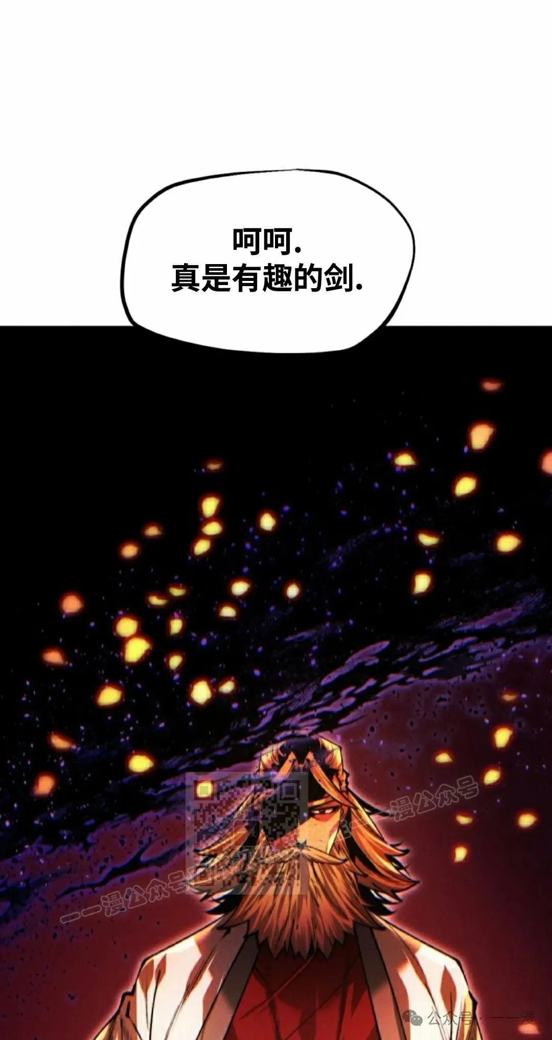 第117话 第43页