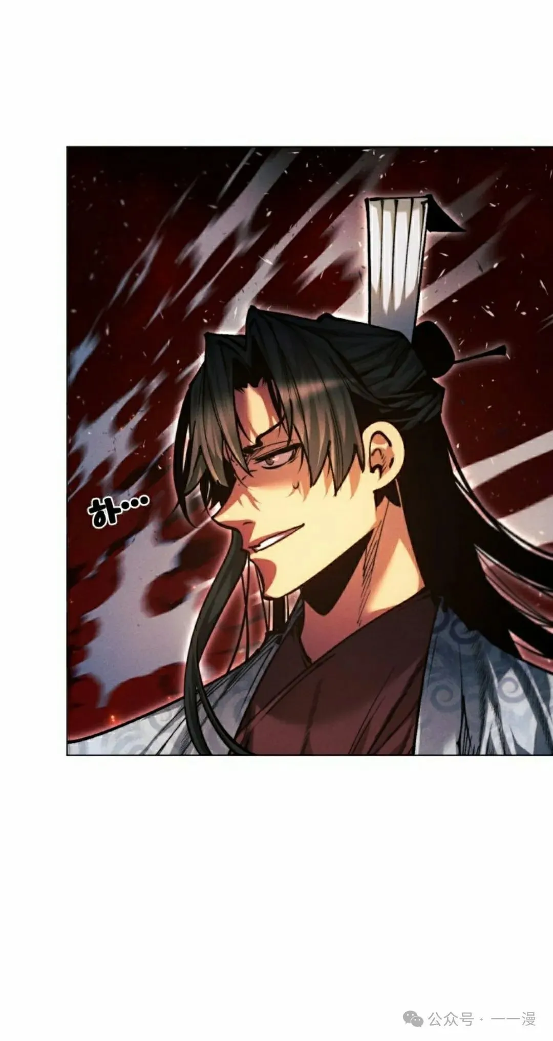 第117话 第45页