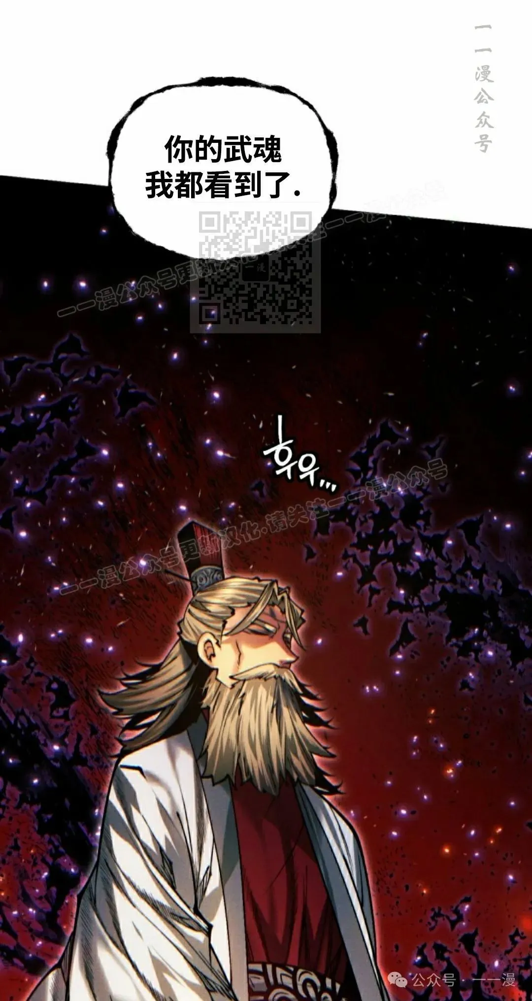 第117话 第46页