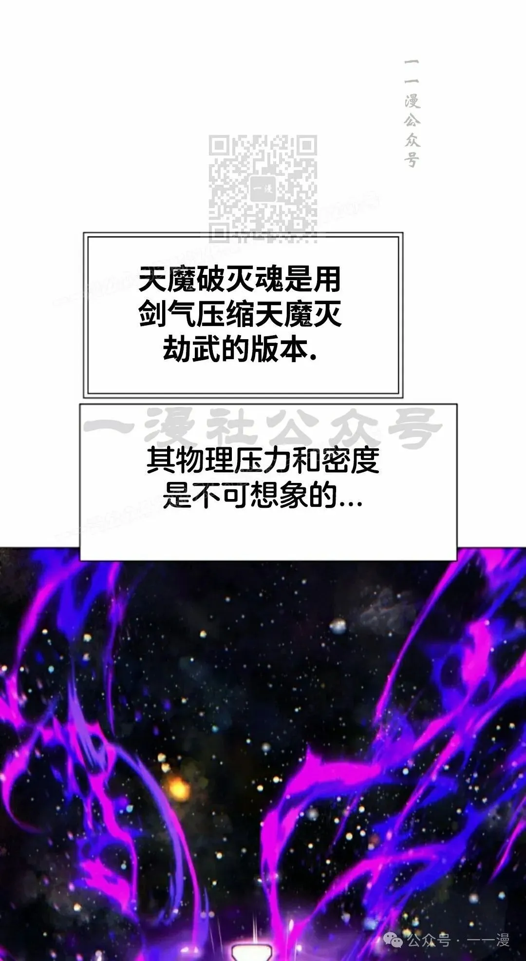 第117话 第51页