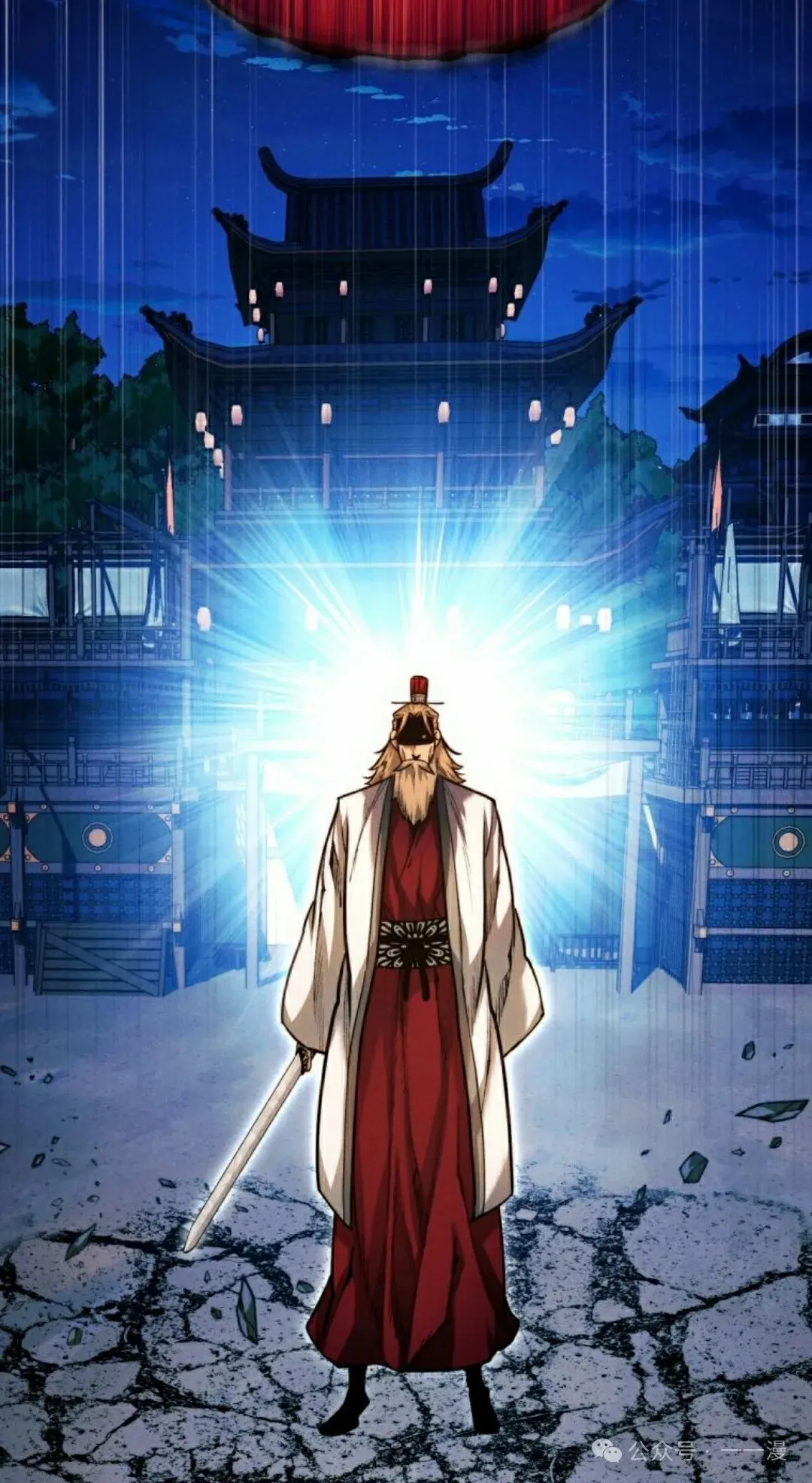 第117话 第55页