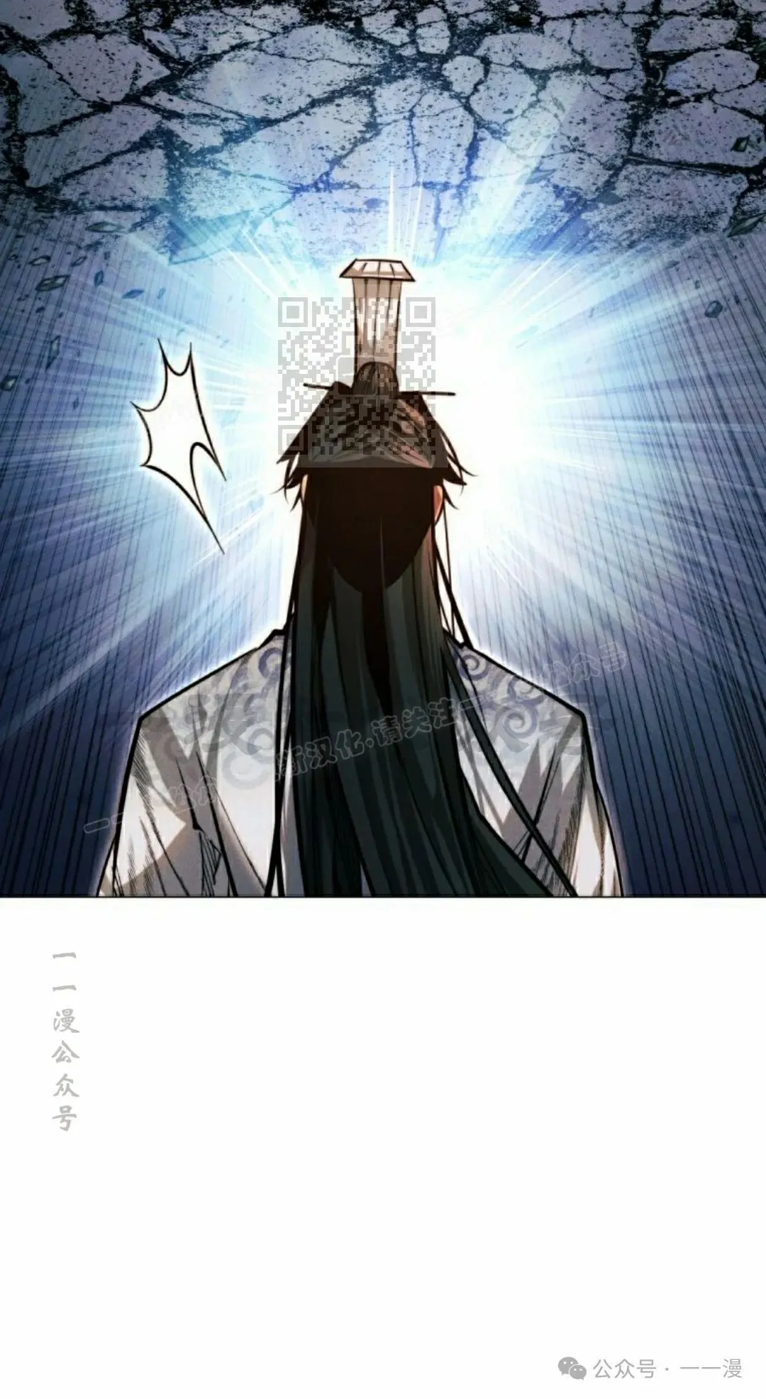 第117话 第56页