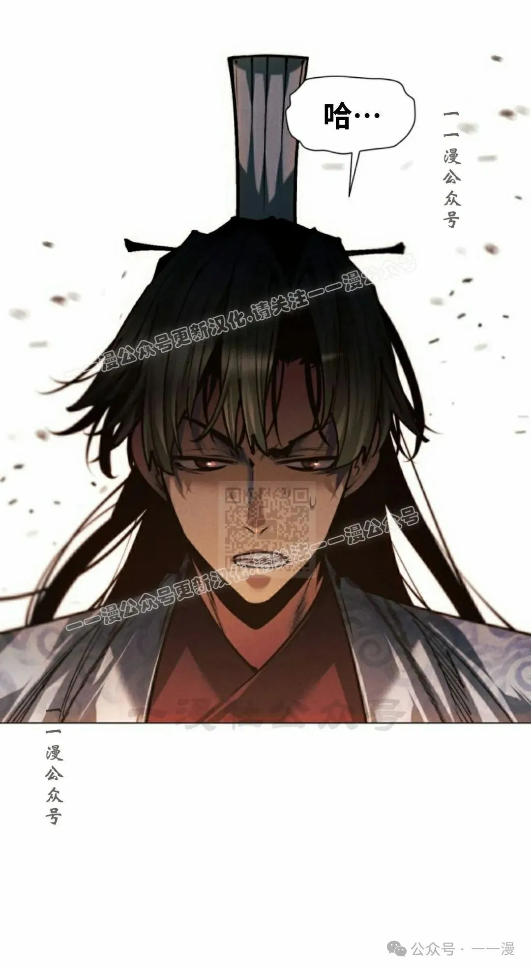 第117话 第57页