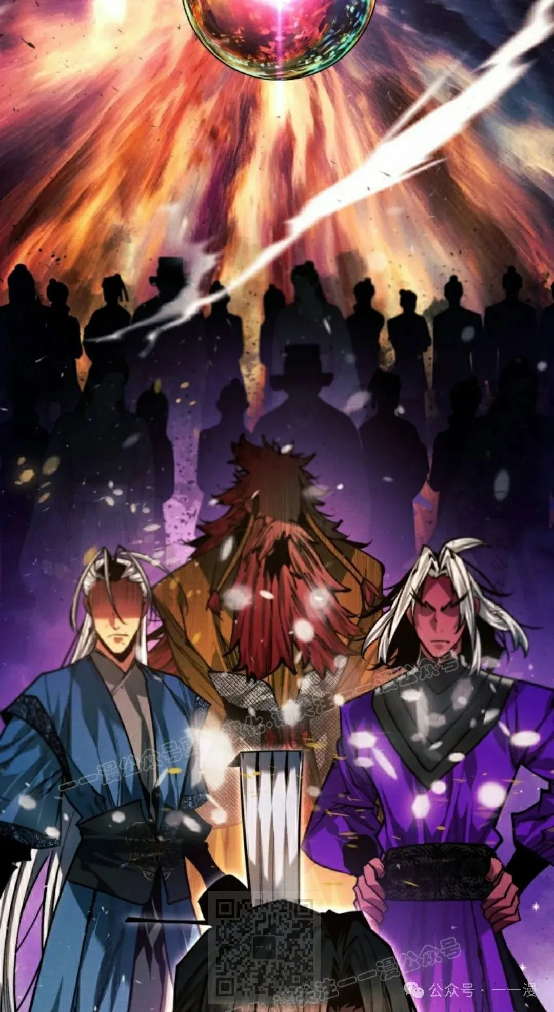 第117话 第59页