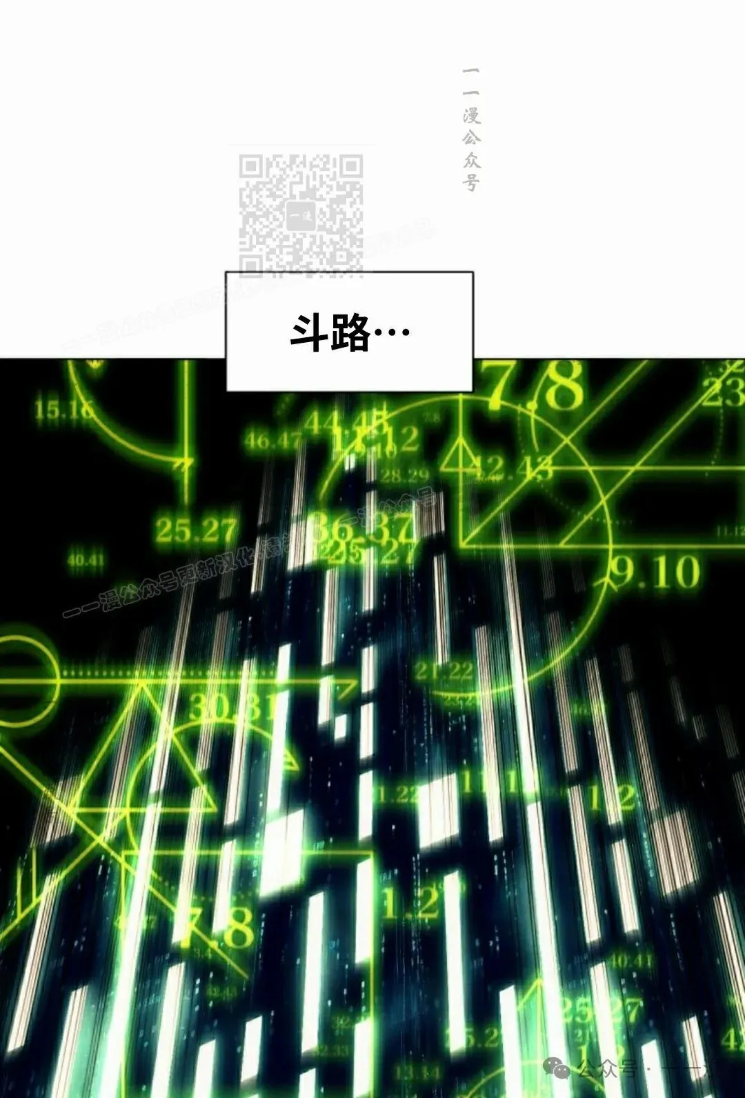 第117话 第71页