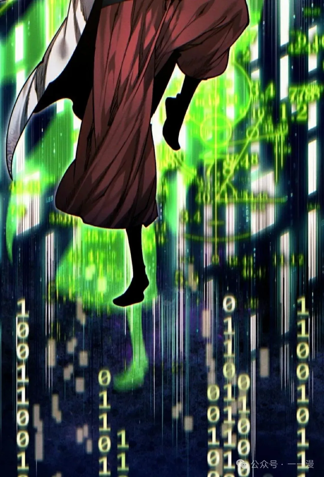 第117话 第75页