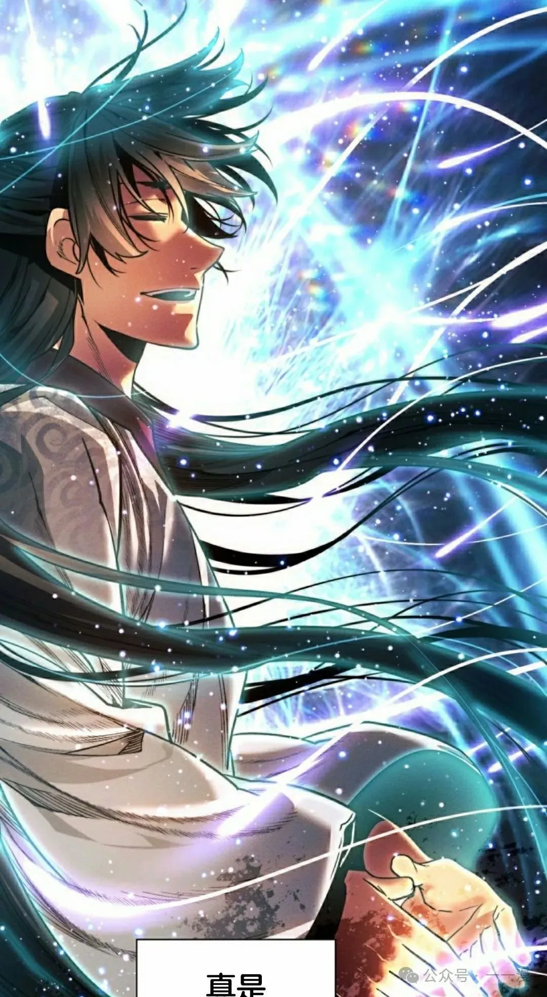 第117话 第82页