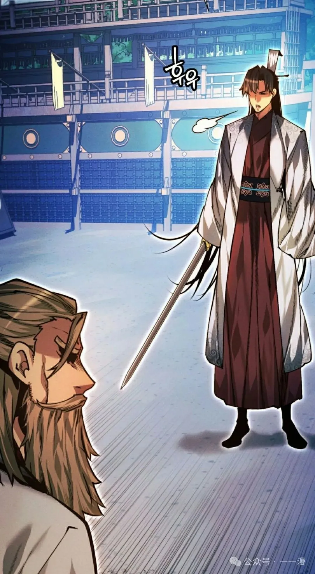 第117话 第85页