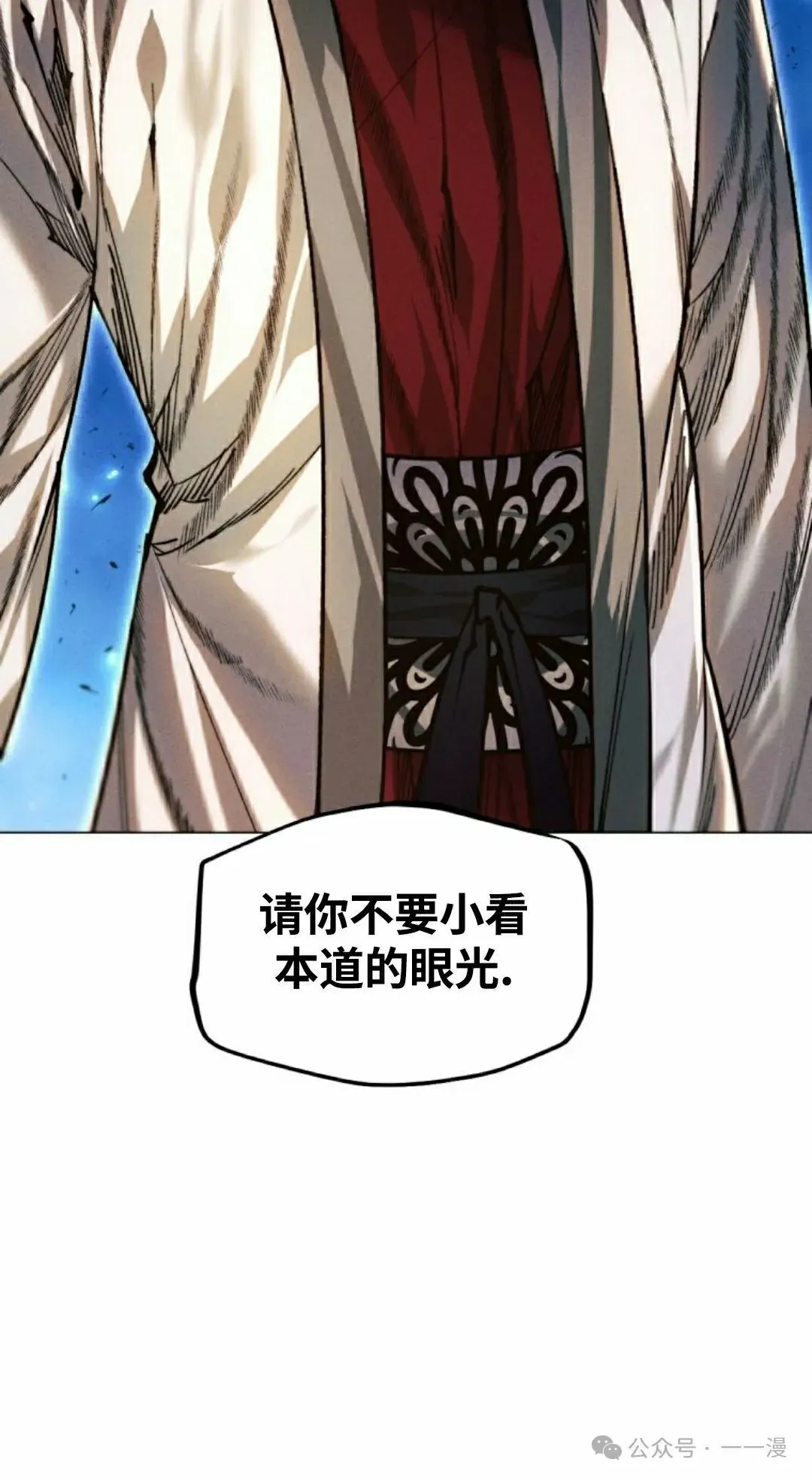 第117话 第88页