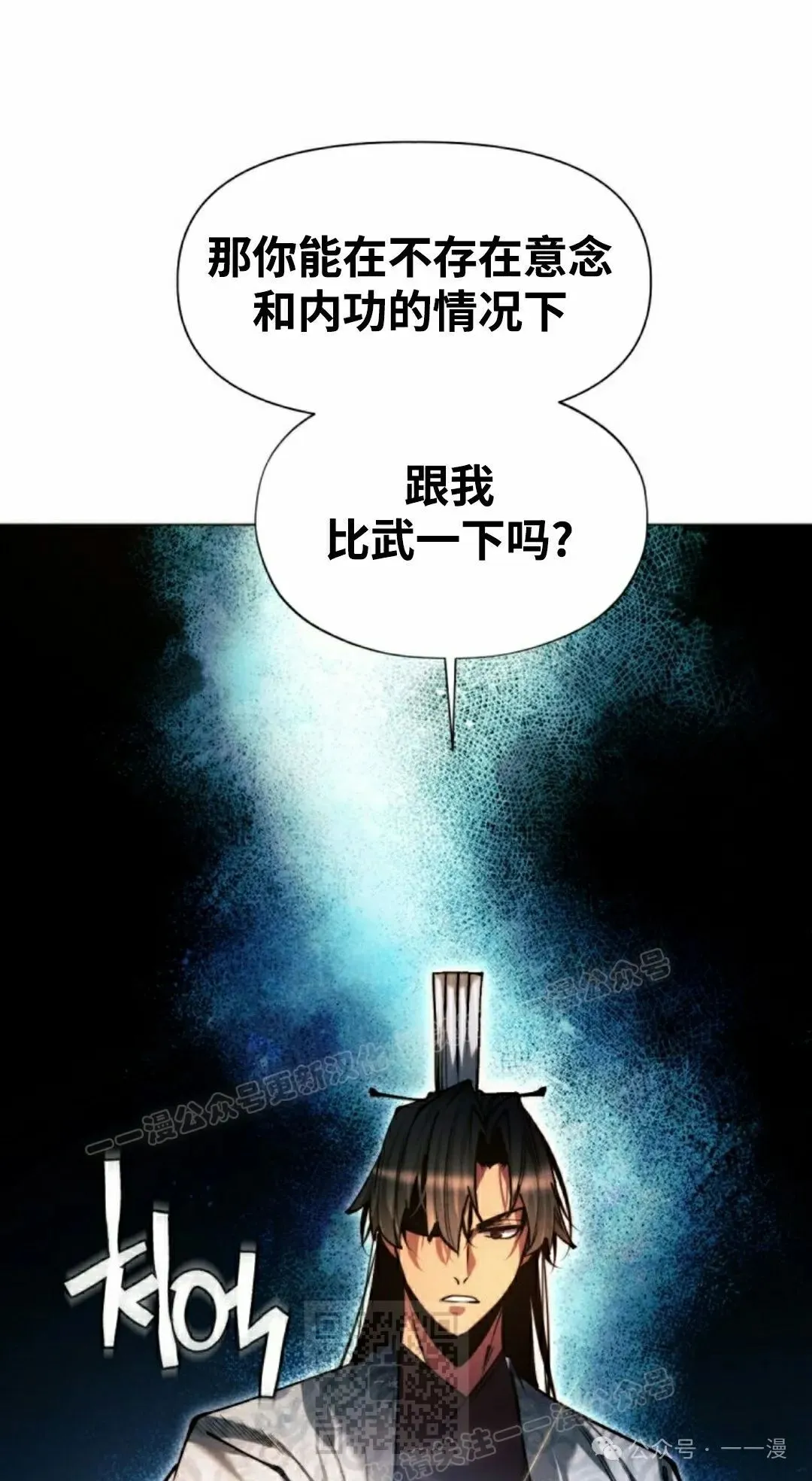 第117话 第89页