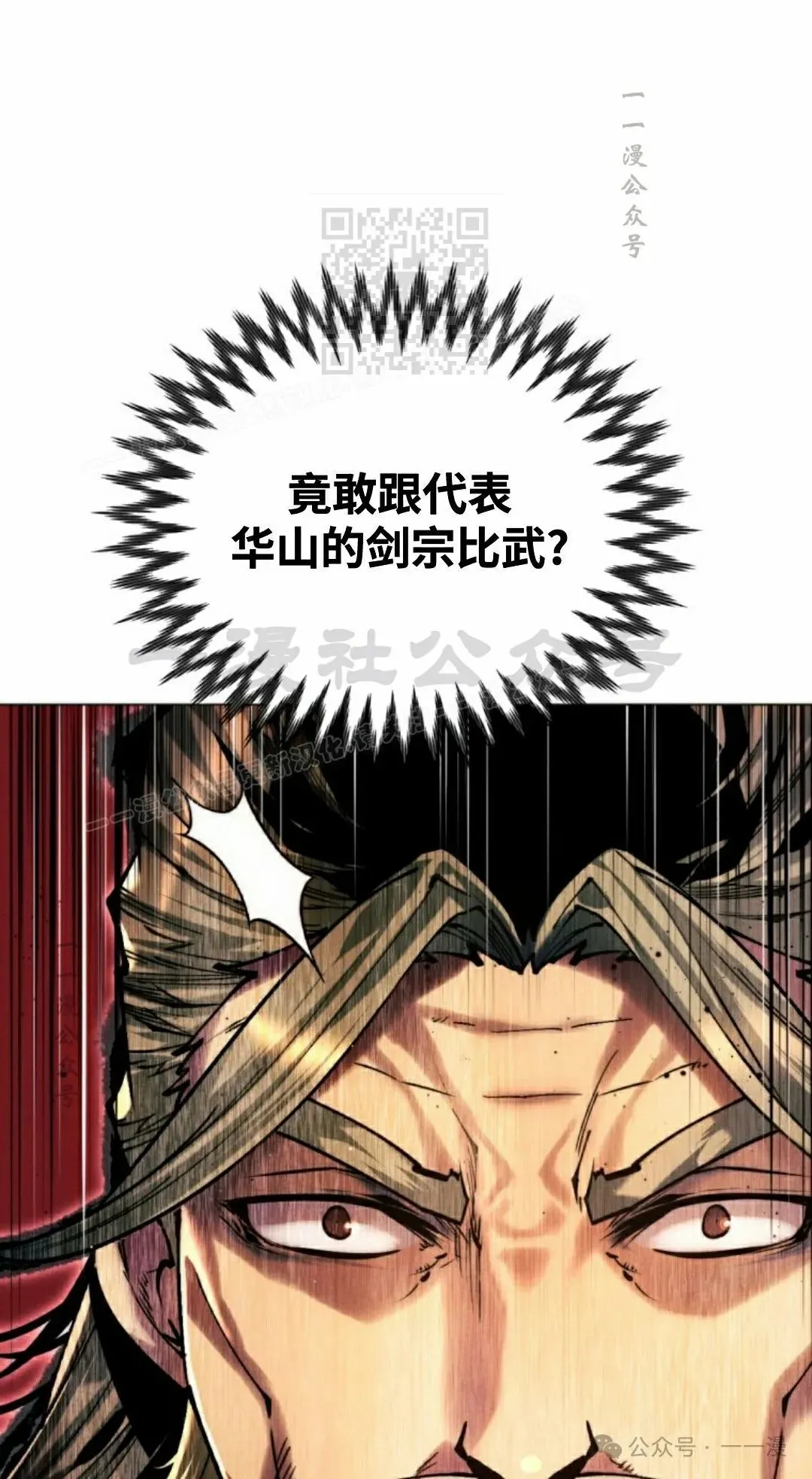 第117话 第91页