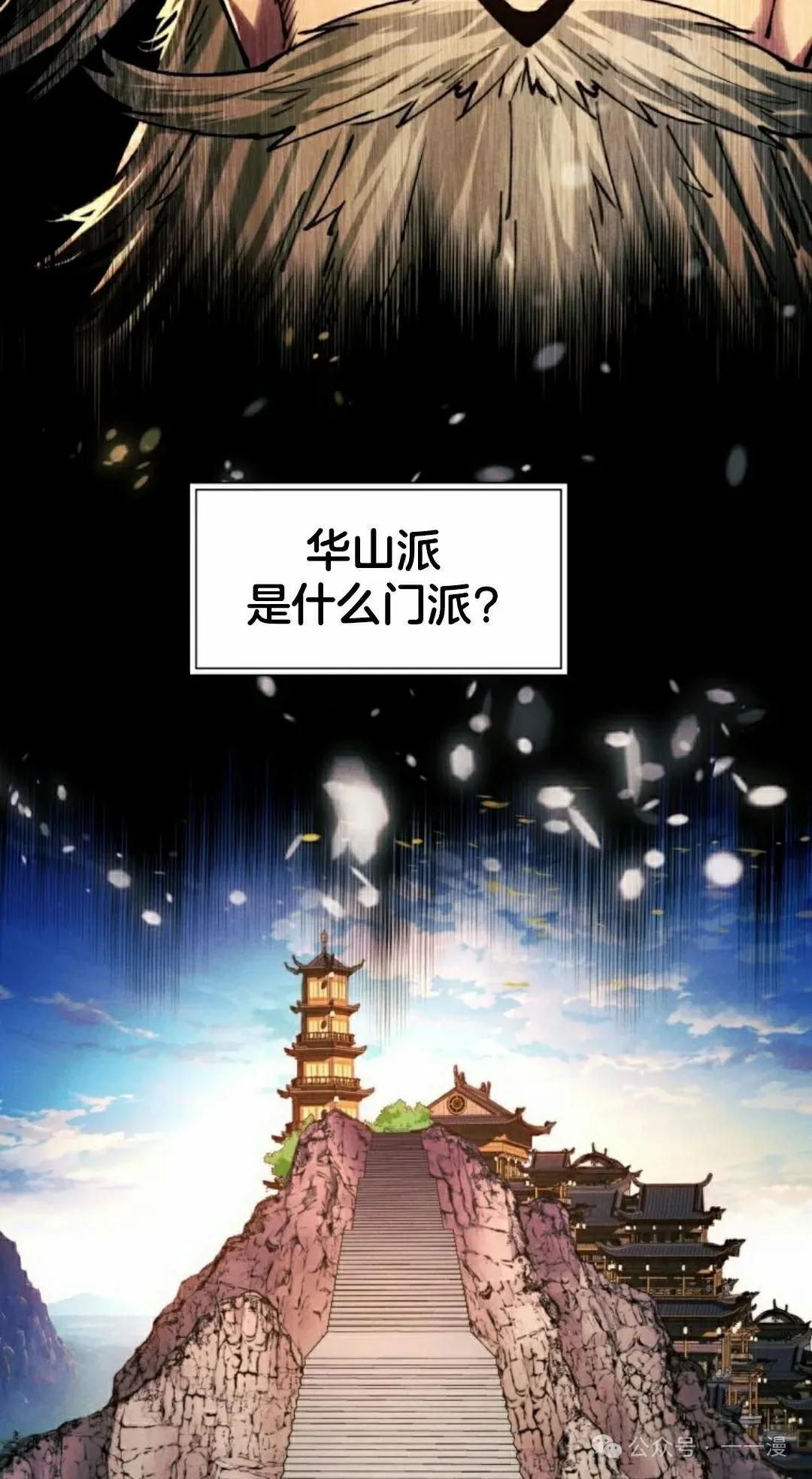 第117话 第92页