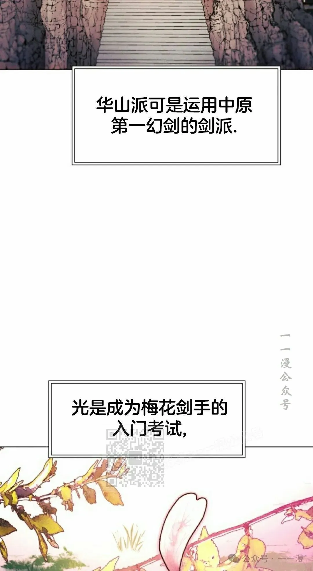 第117话 第93页