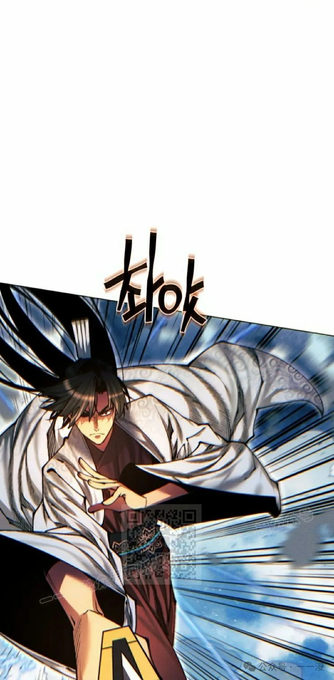 第117话 第103页
