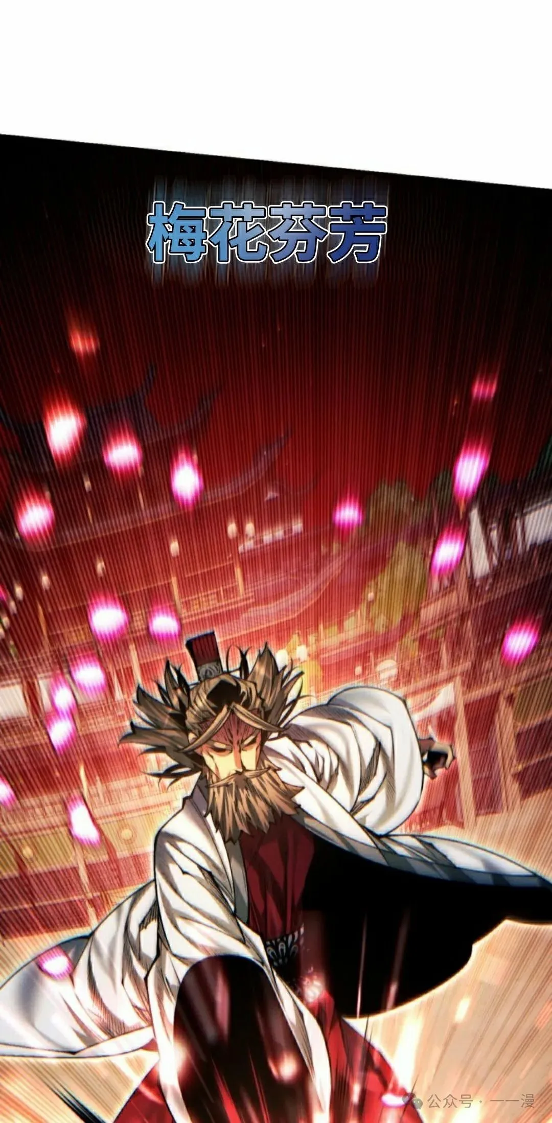 第117话 第105页