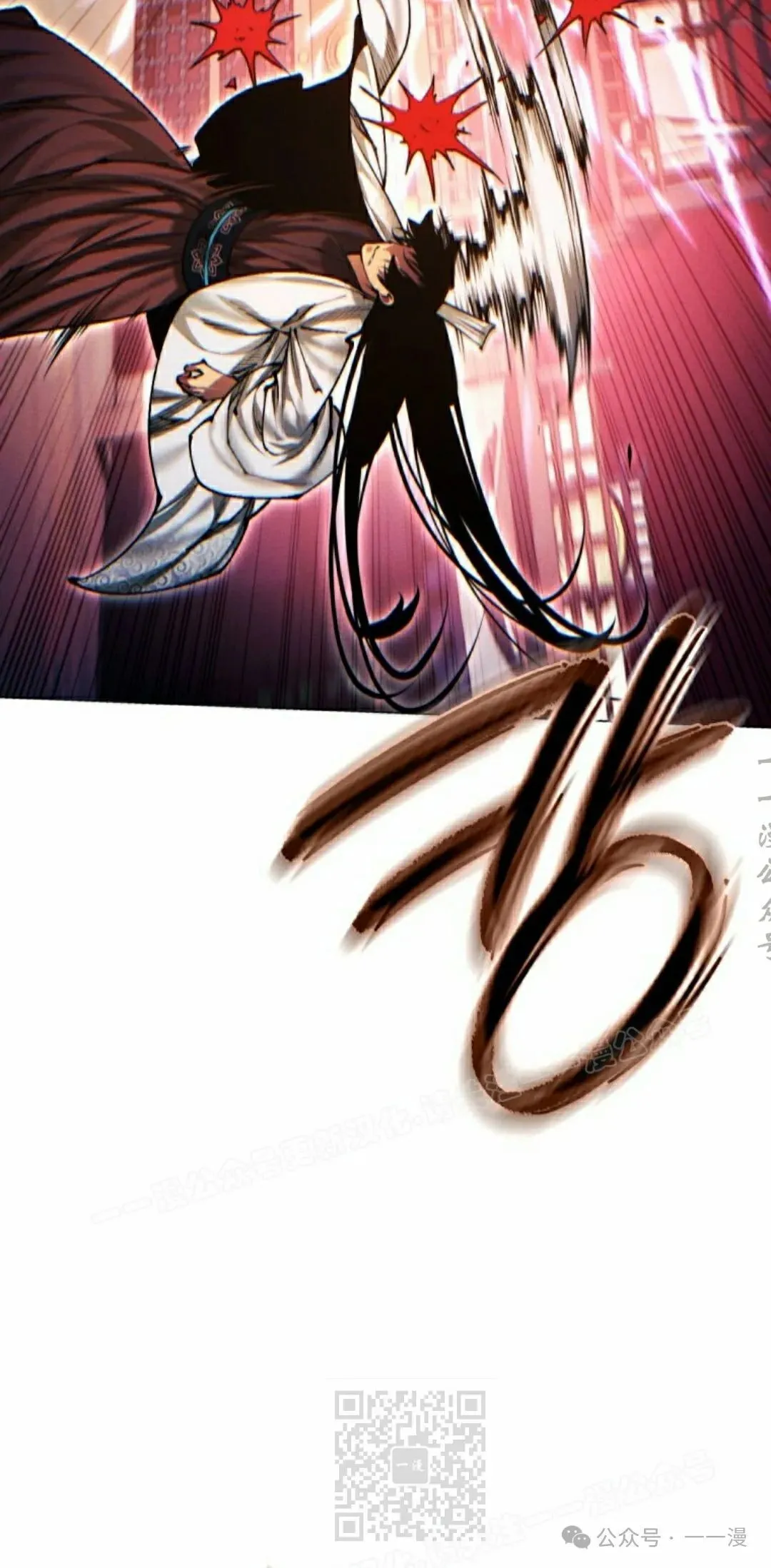 第117话 第109页