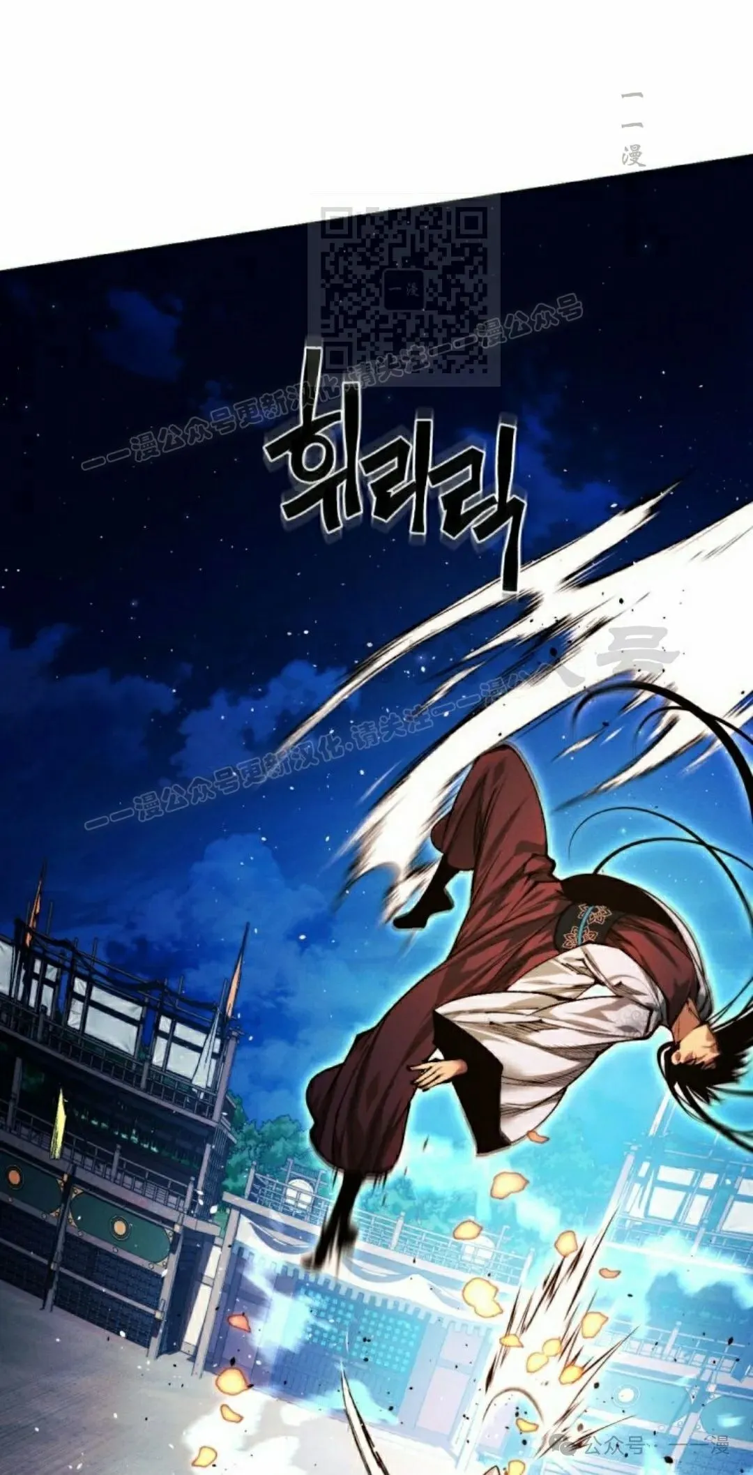第117话 第111页