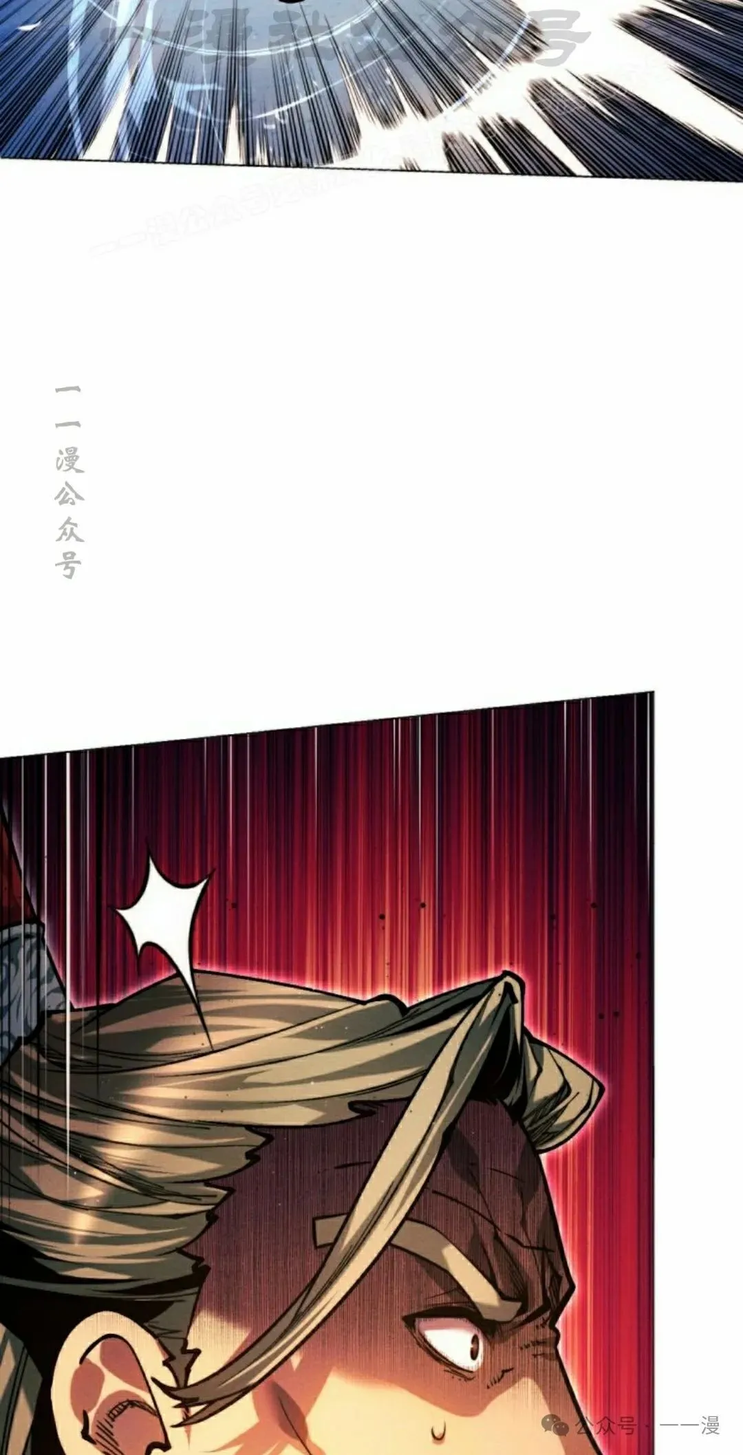 第117话 第114页