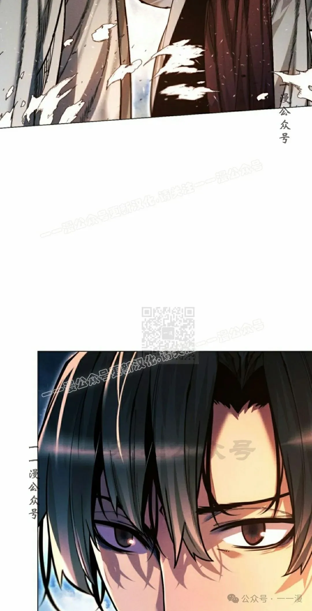 第117话 第117页