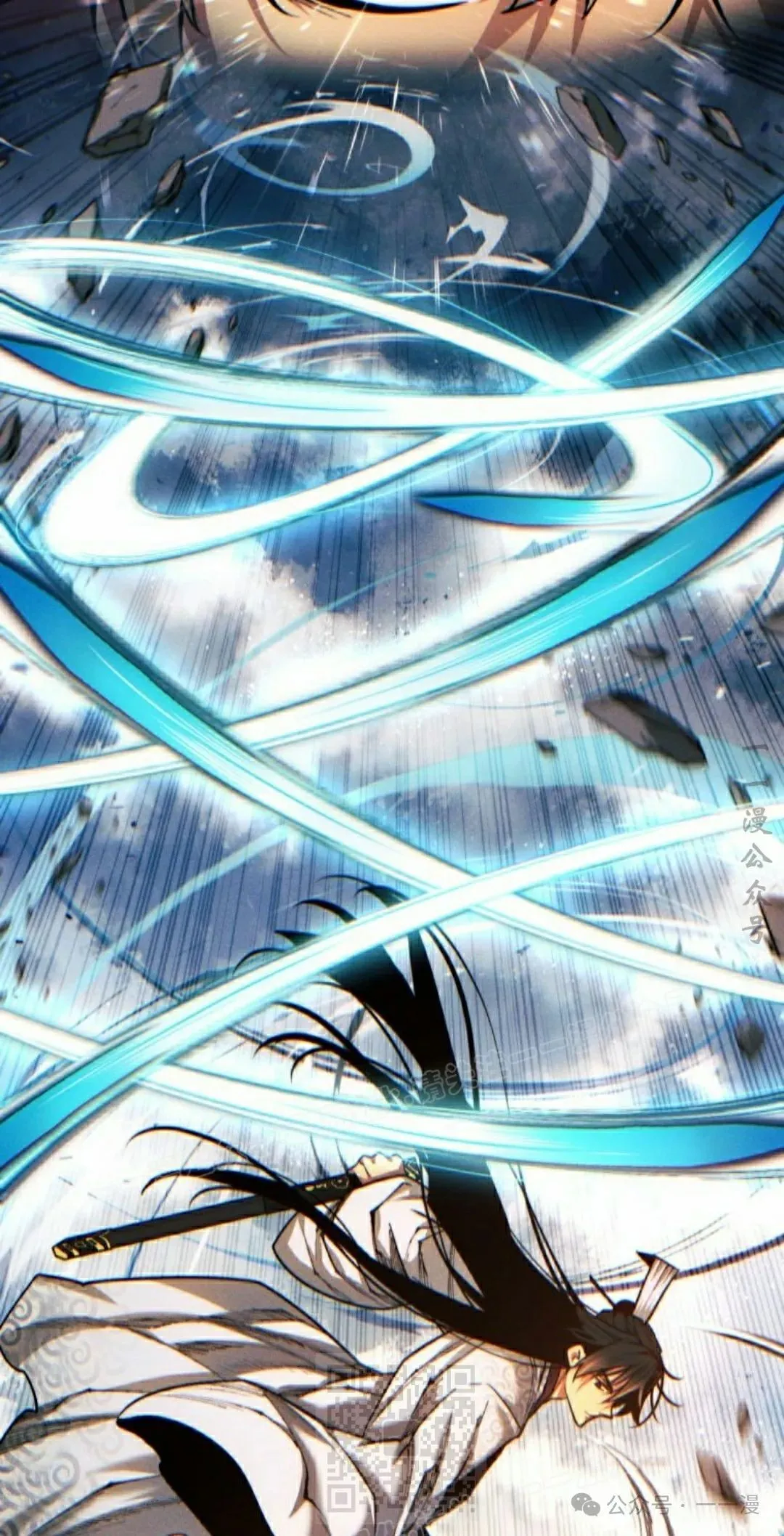 第117话 第119页