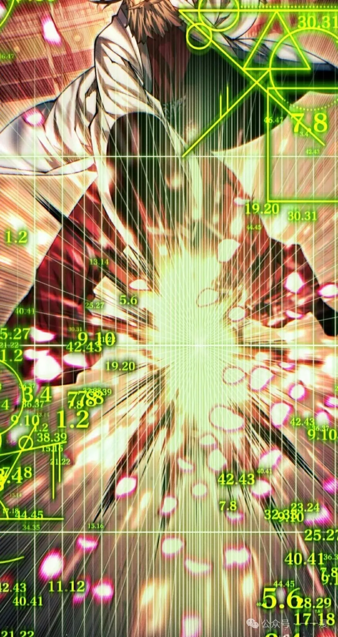 第117话 第122页