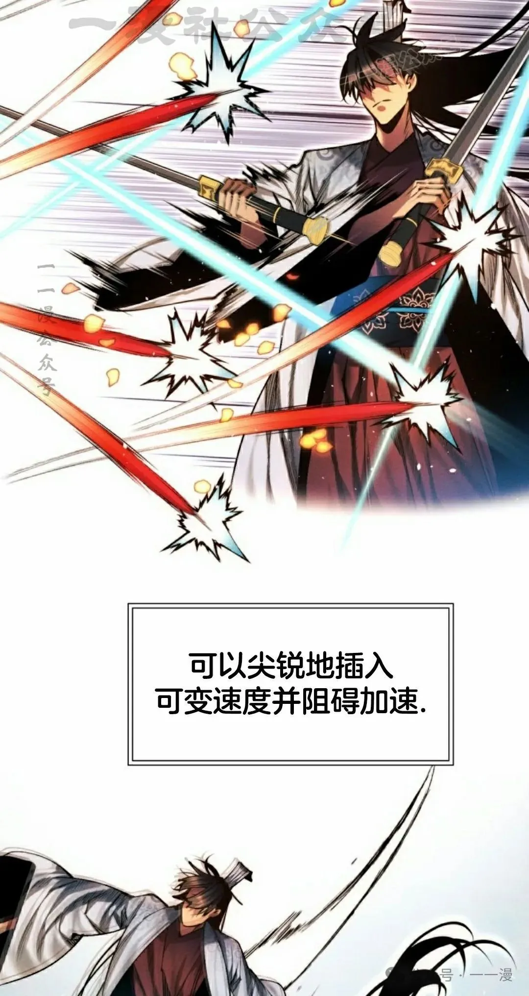 第117话 第124页