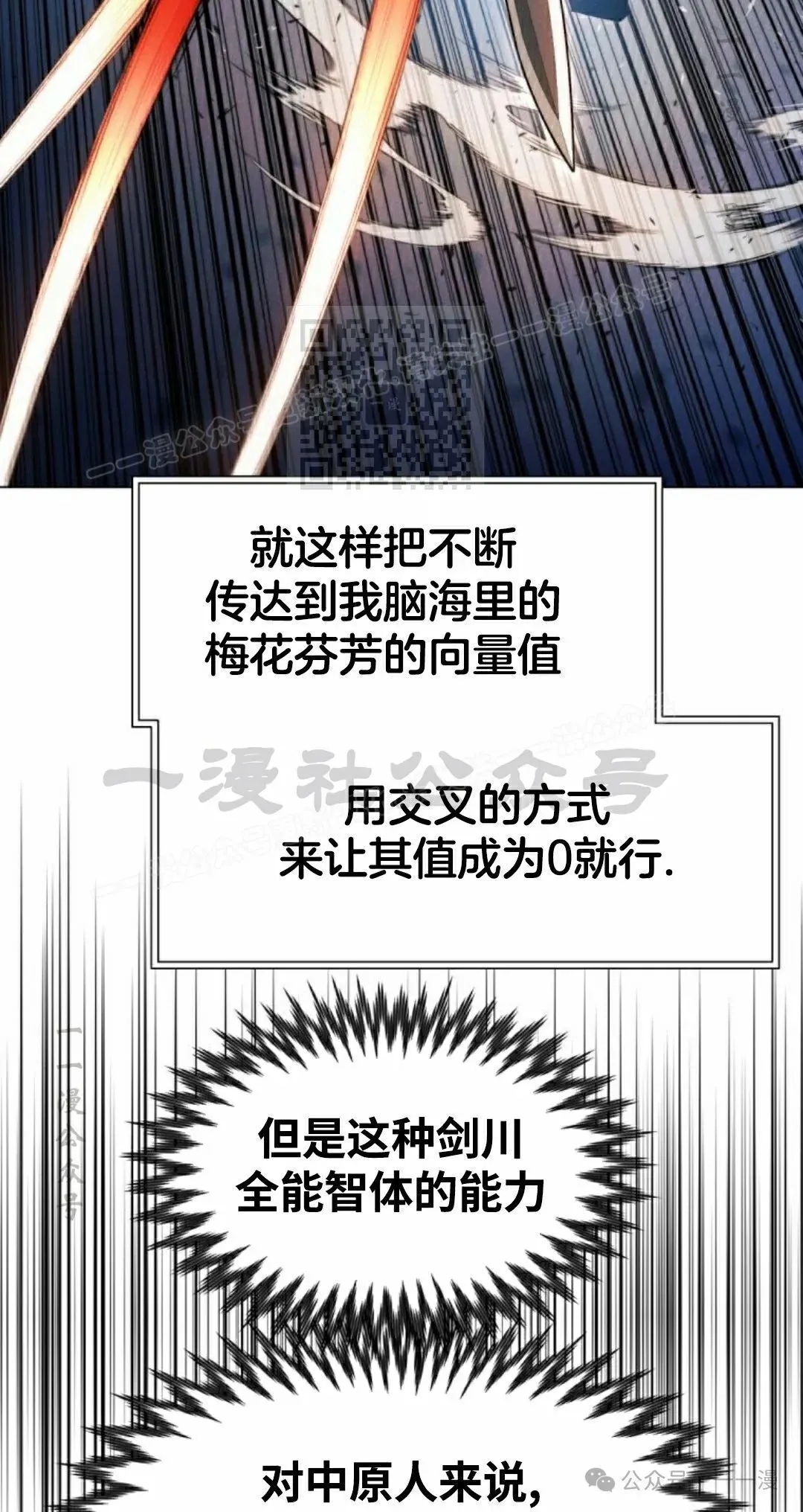 第117话 第126页