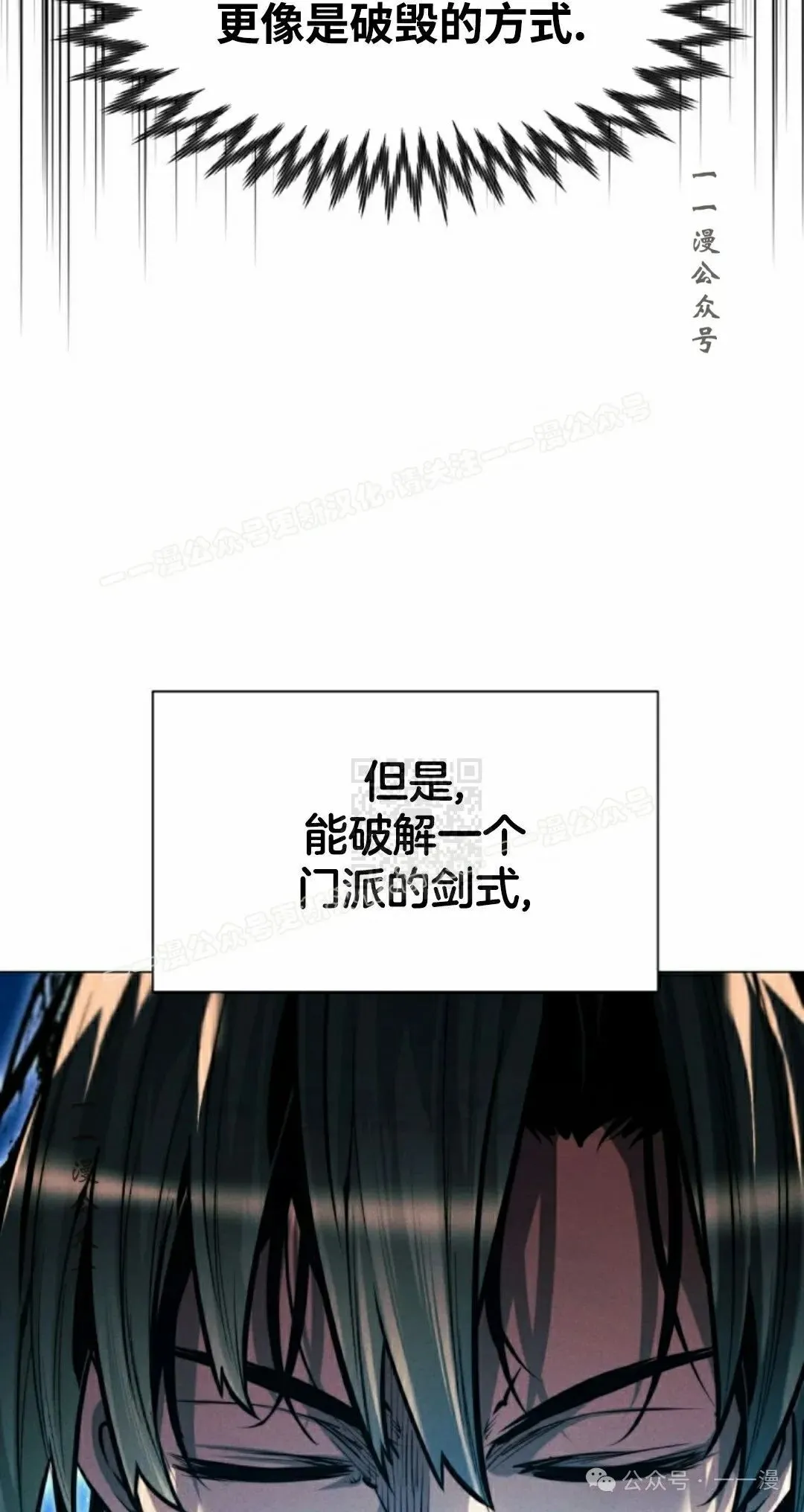 第117话 第127页