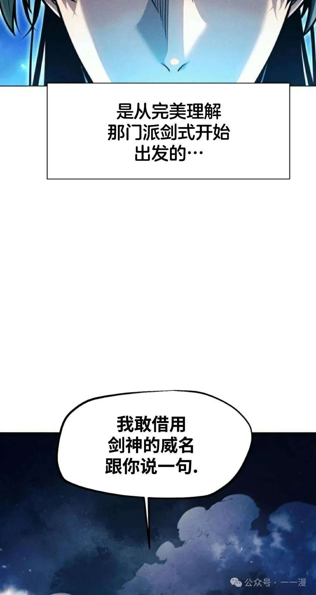 第117话 第128页