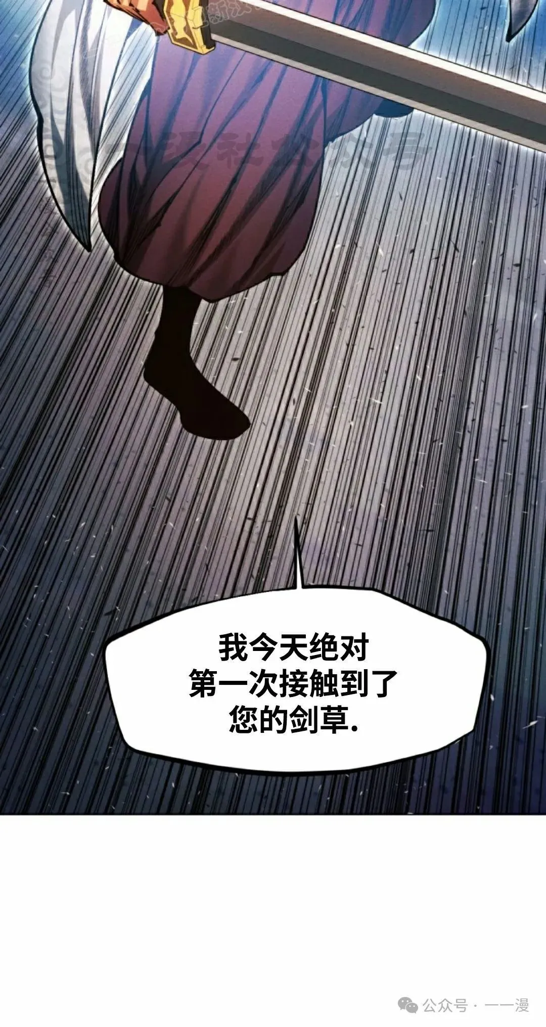 第117话 第130页