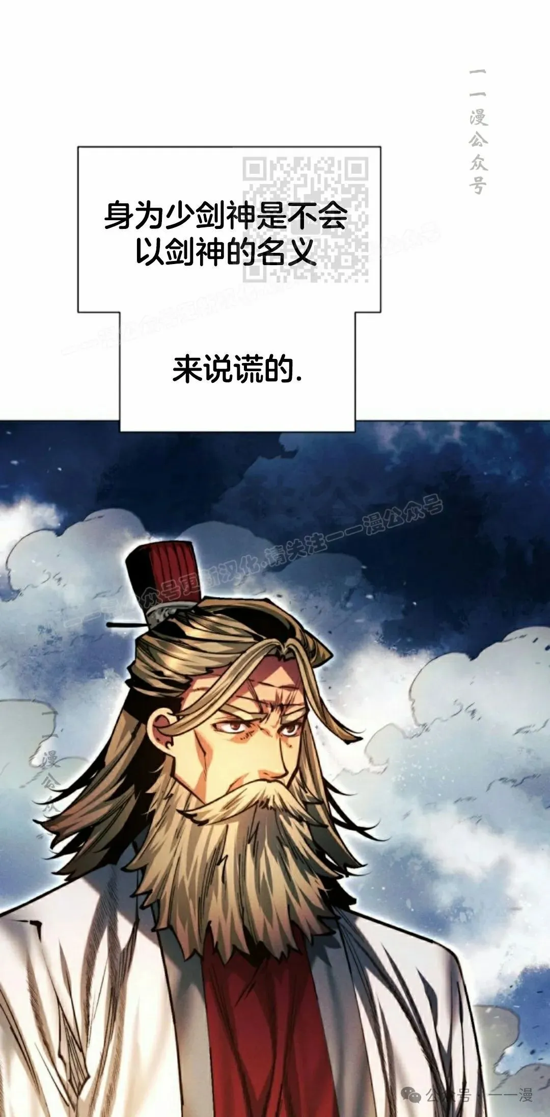 第117话 第131页