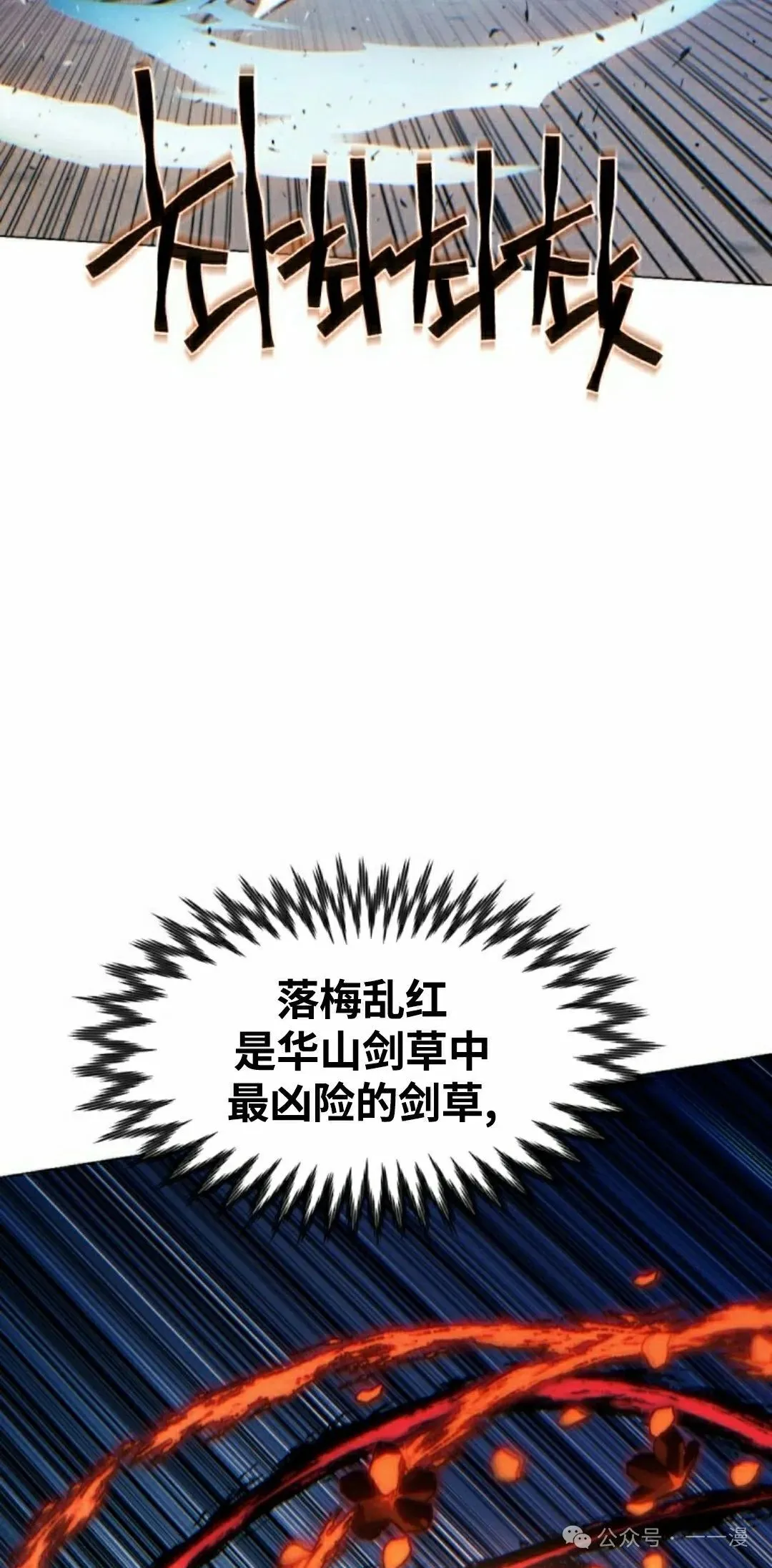 第117话 第135页