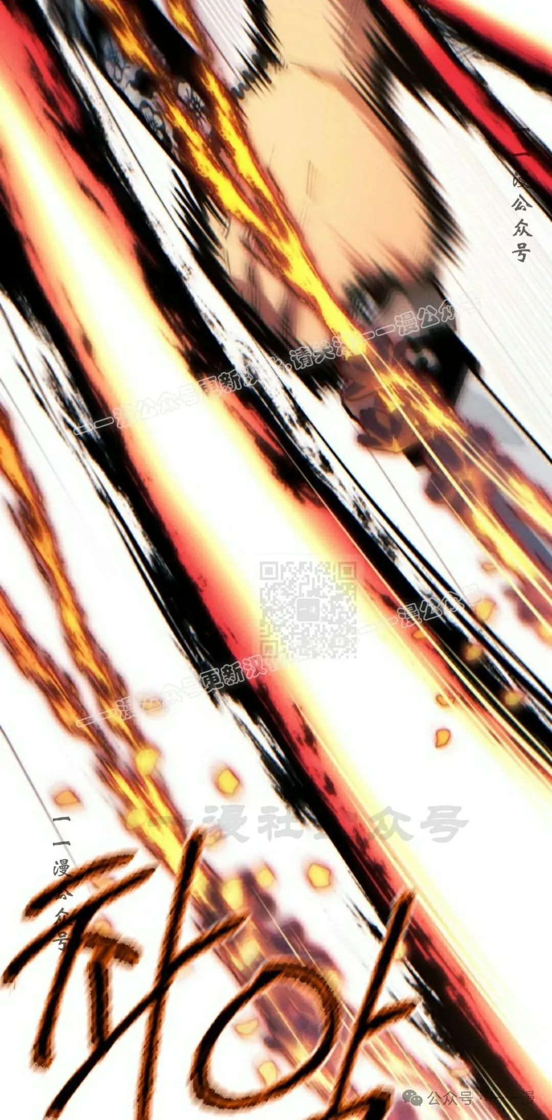 第117话 第137页