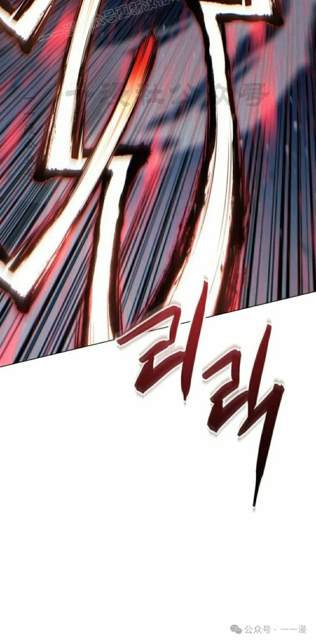 第117话 第140页