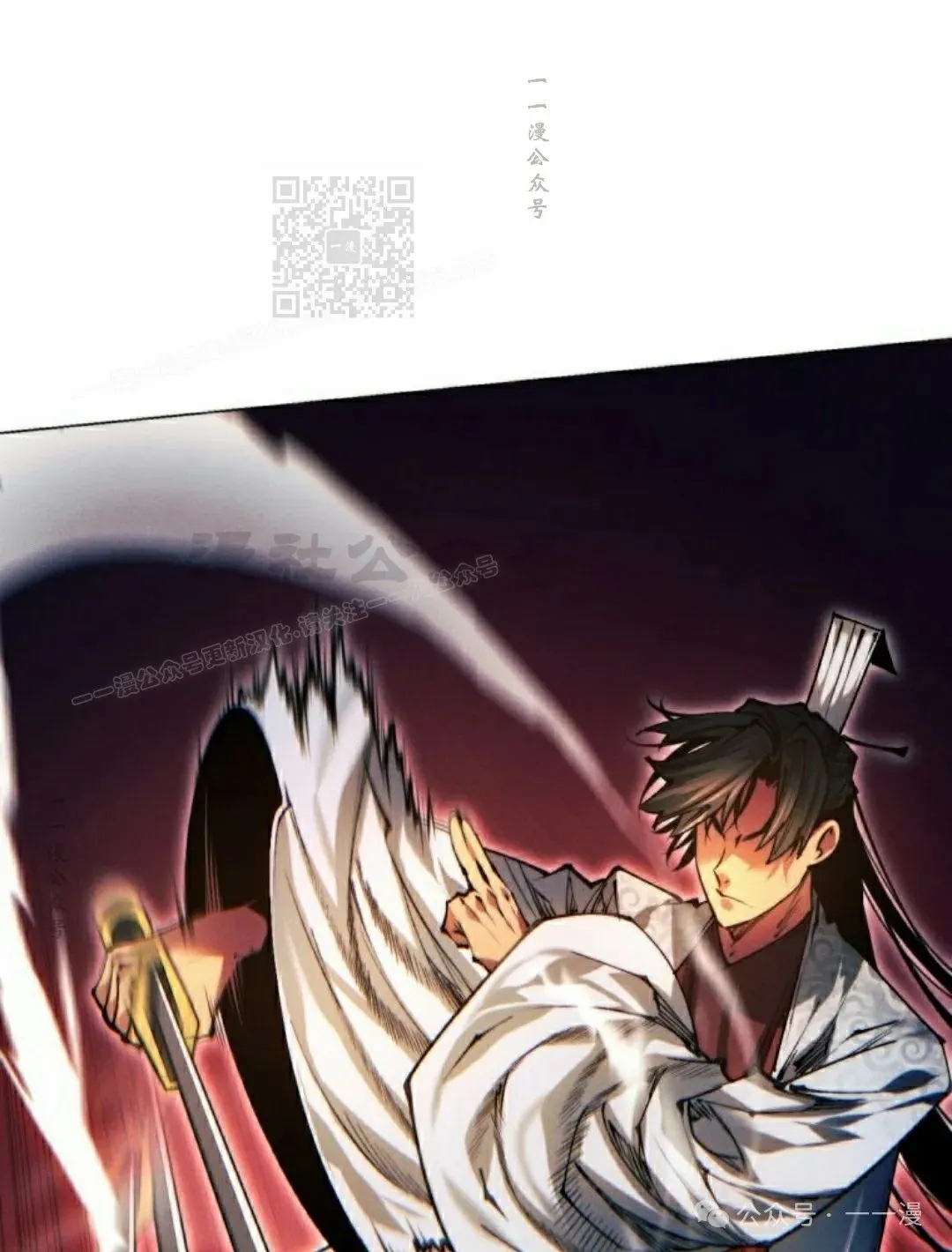 第117话 第141页