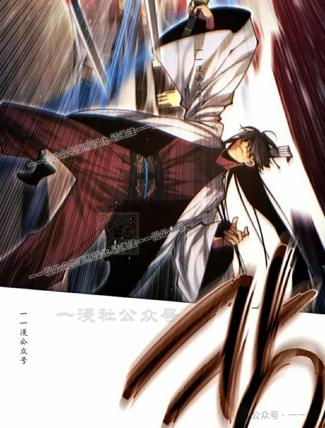 第117话 第147页