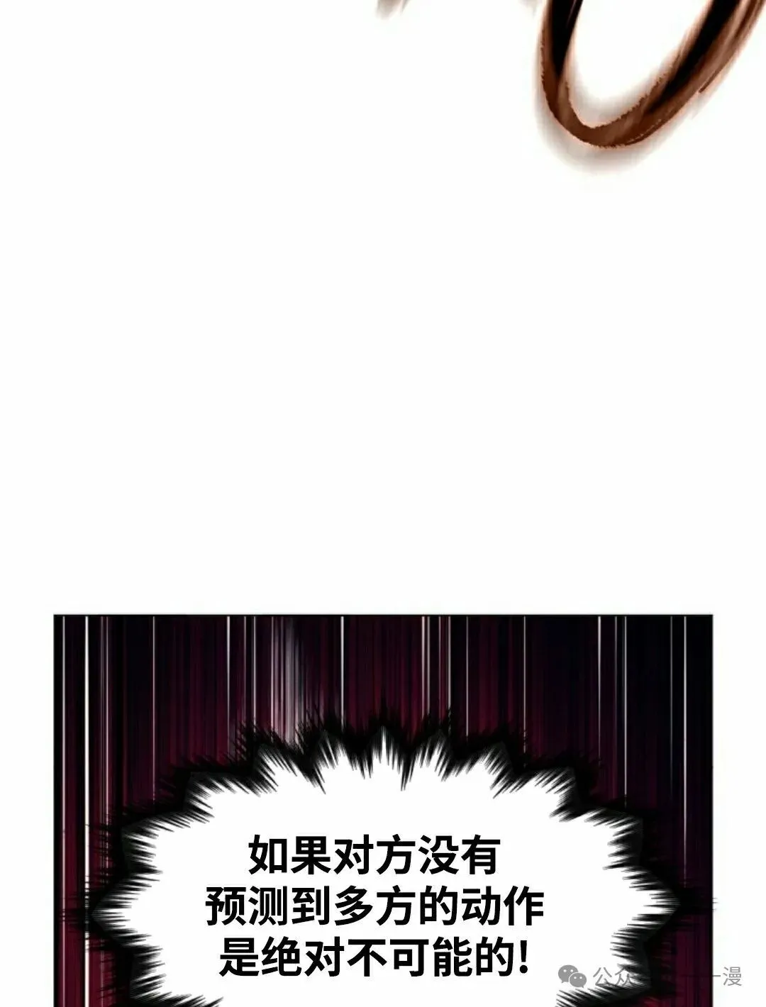 第117话 第148页