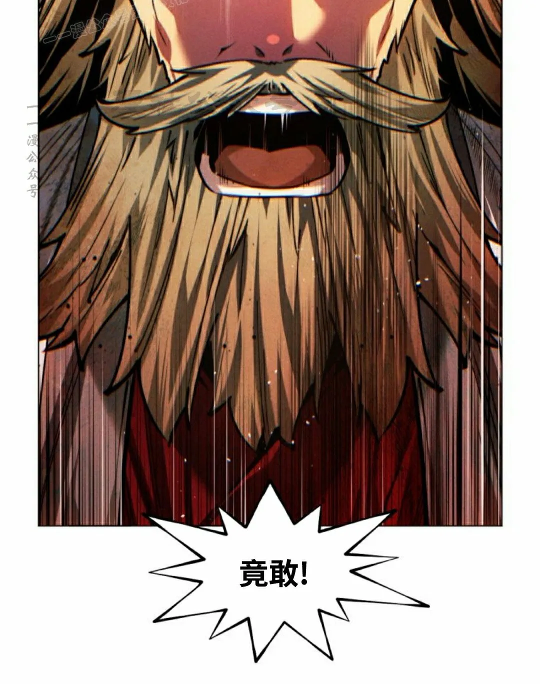 第117话 第150页