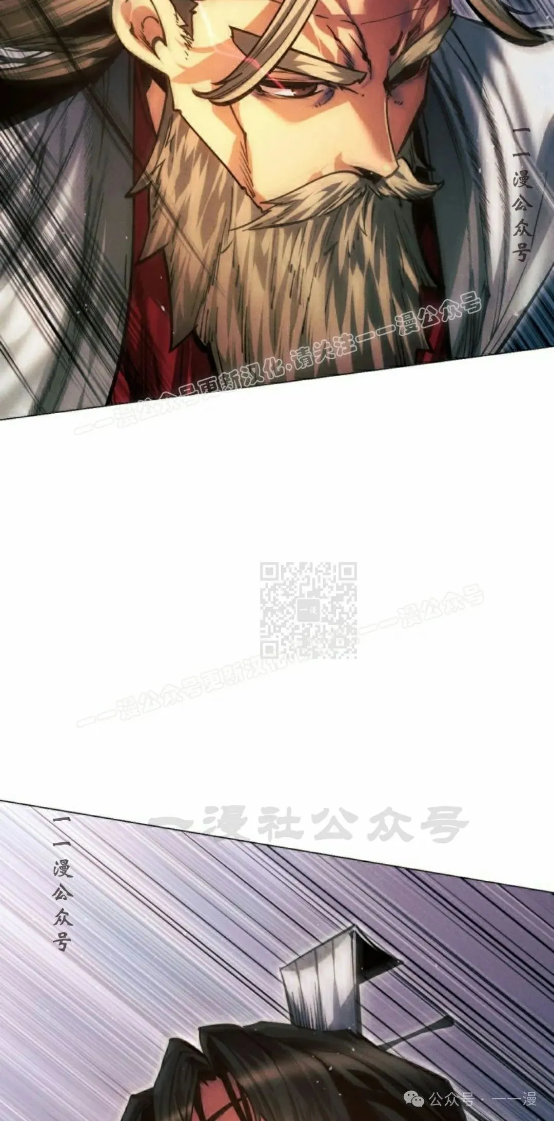 第118话 第7页