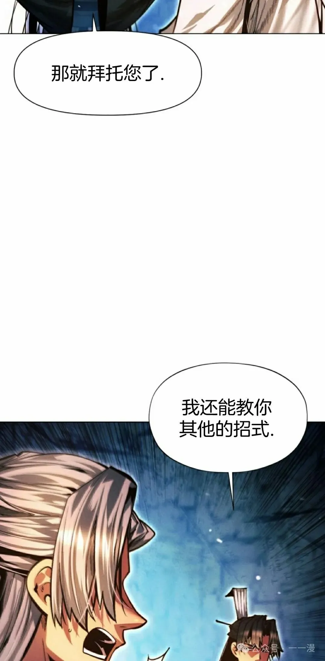第122话 第108页