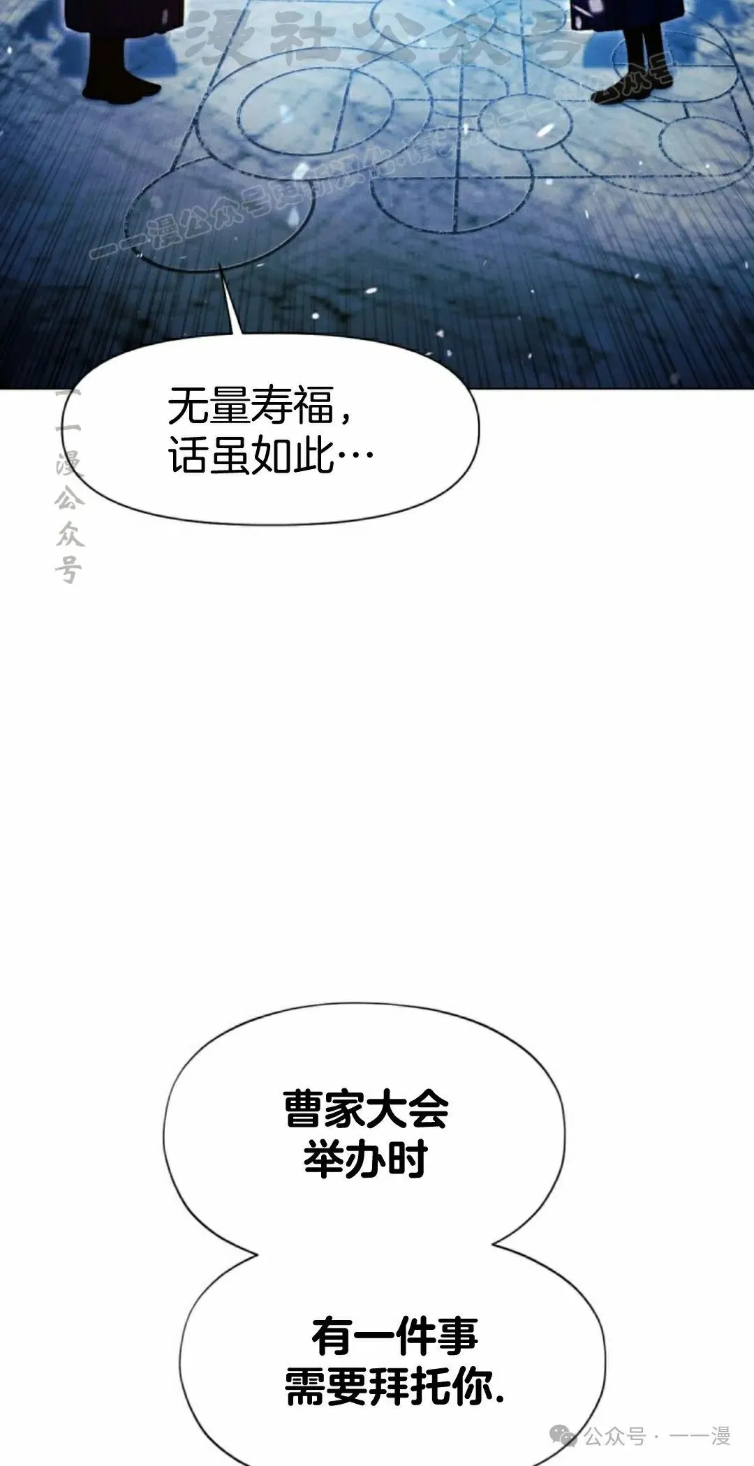第122话 第114页