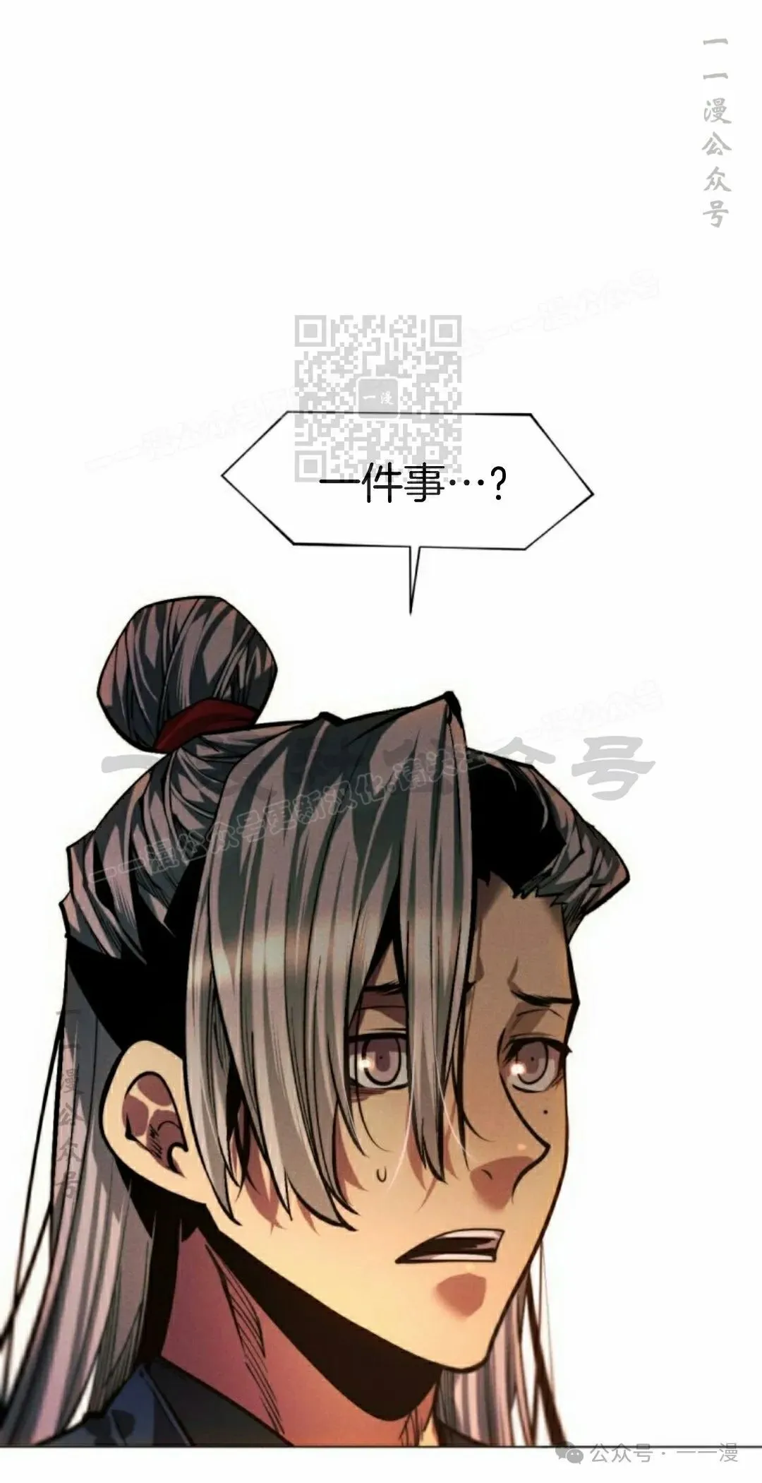 第122话 第116页