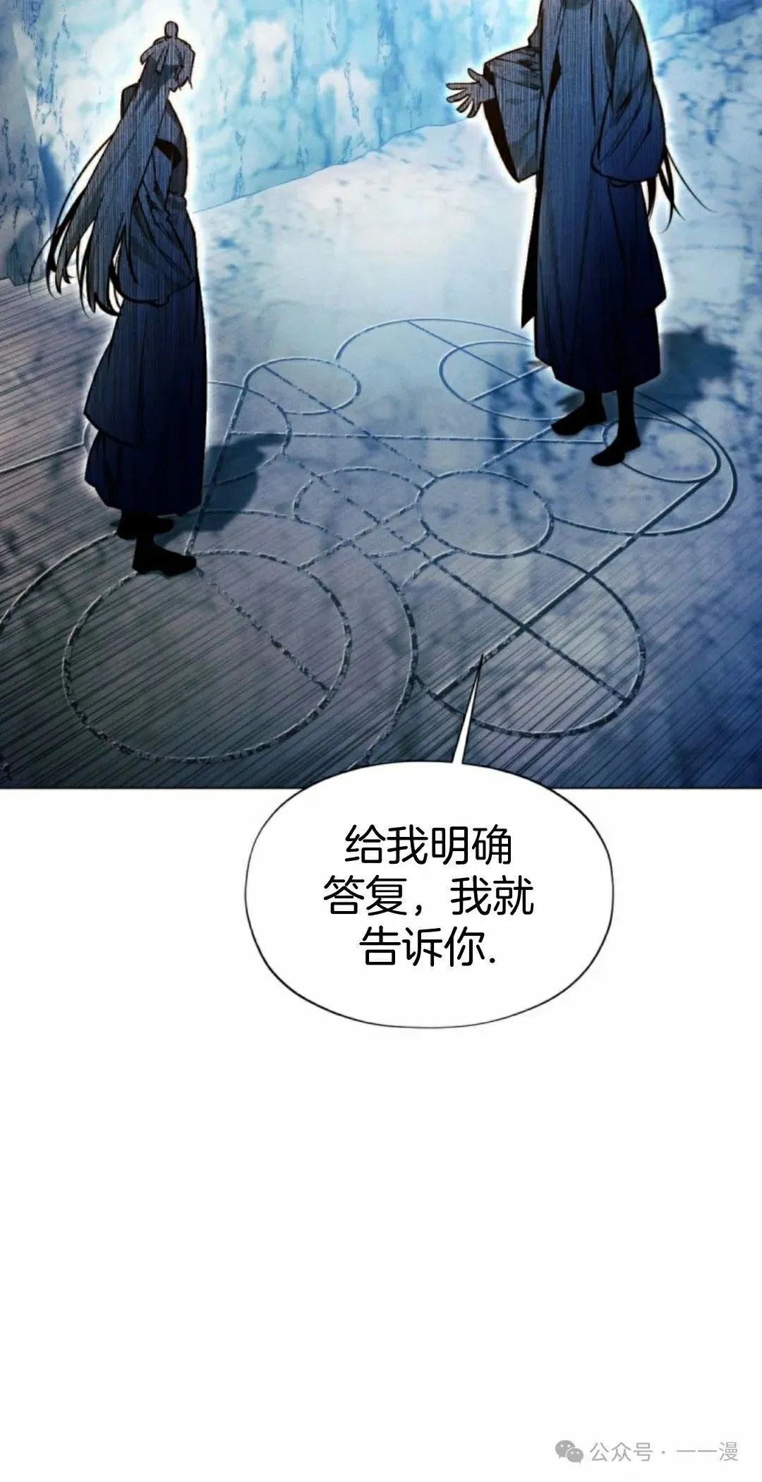 第122话 第118页