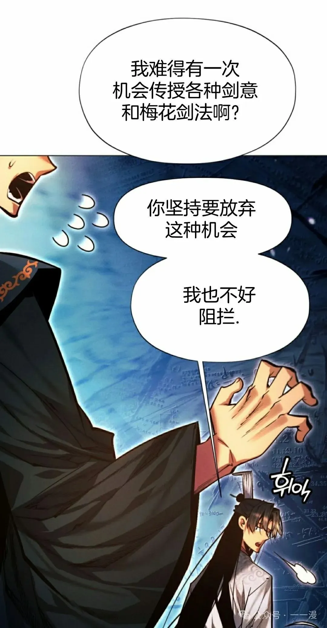 第122话 第125页