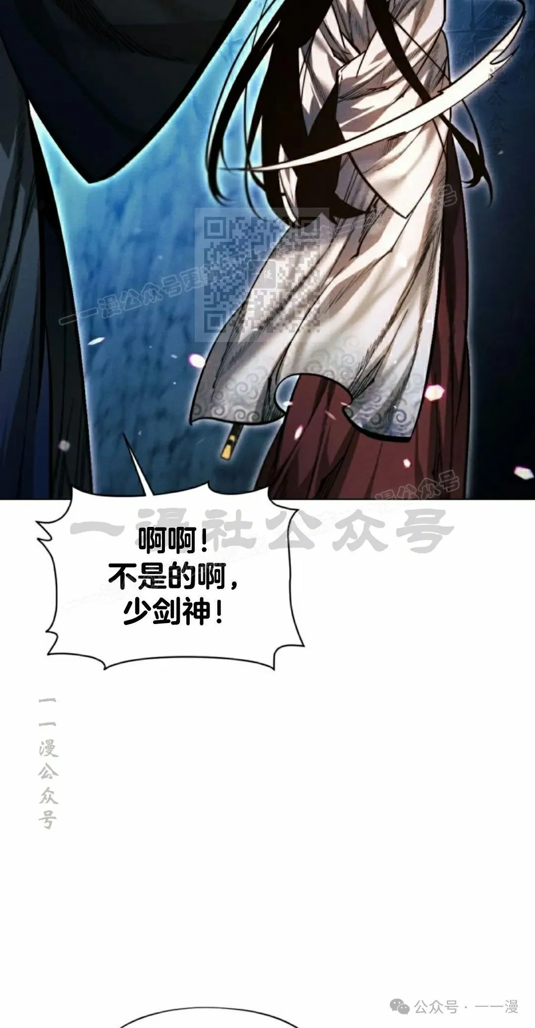 第122话 第126页